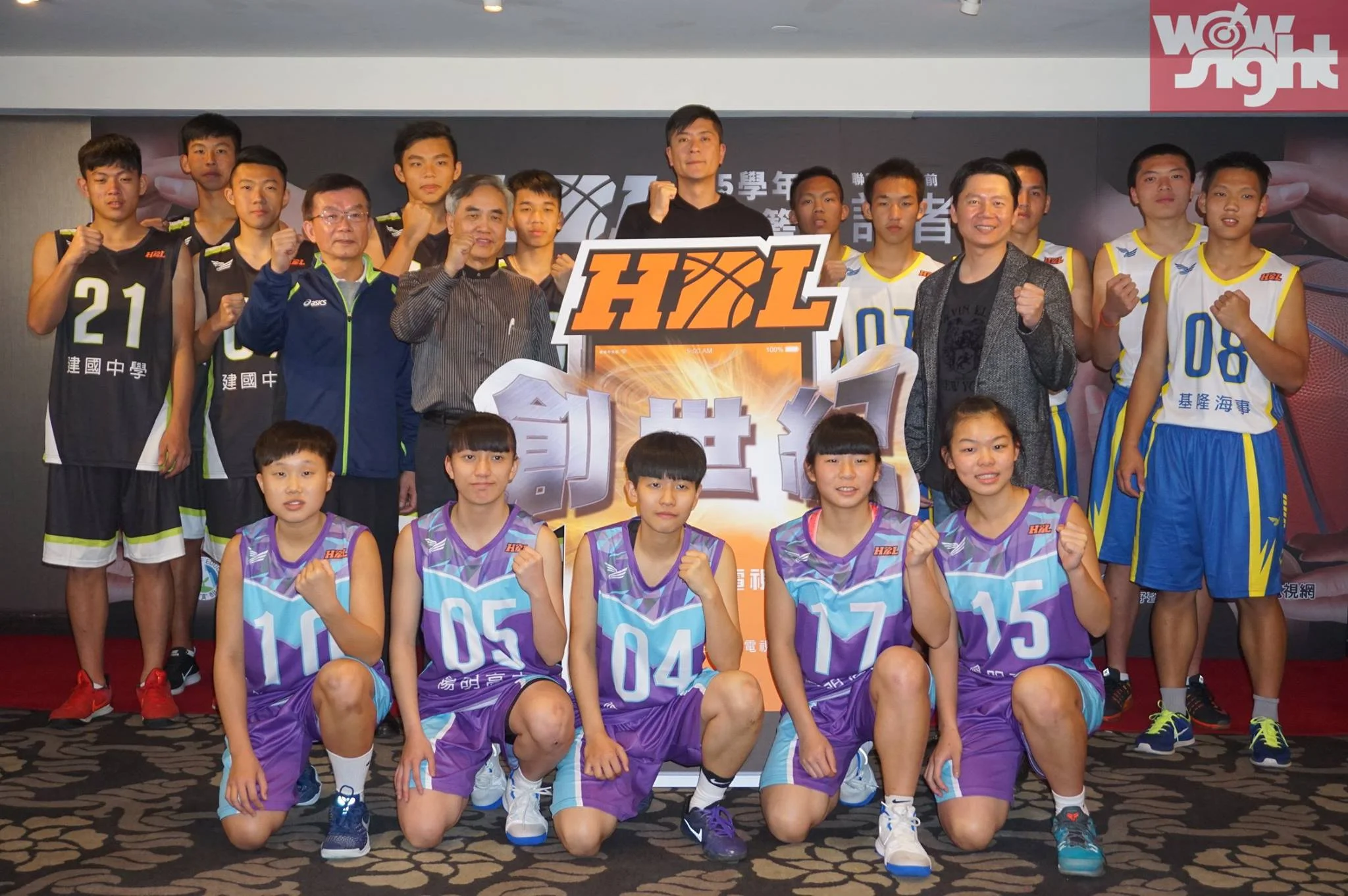 《籃球》台灣品牌設計 HBL球衣穿出環保風格