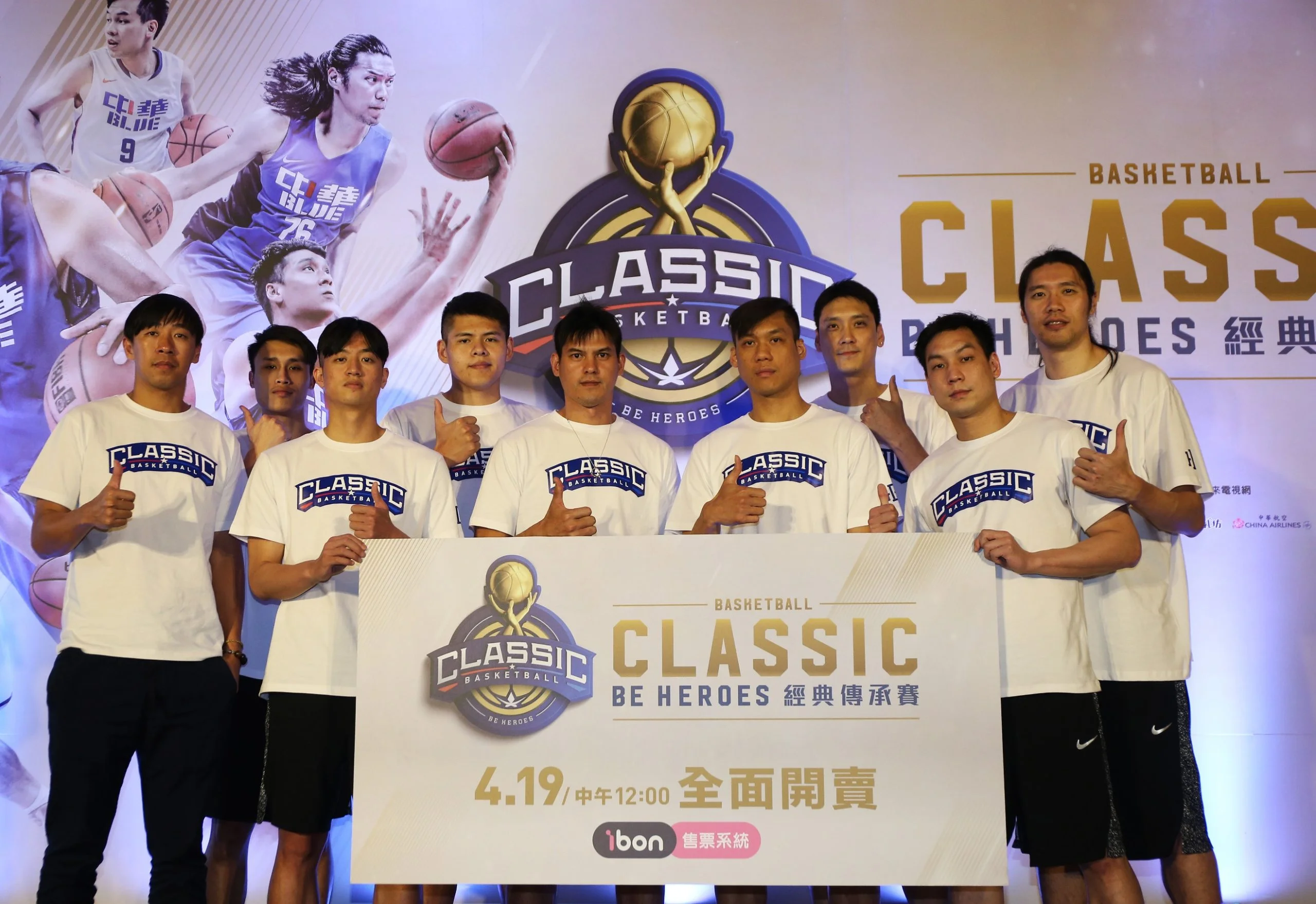 《籃球》三民家商傳奇「7號」對決 施顏宗盼跟上田壘步伐