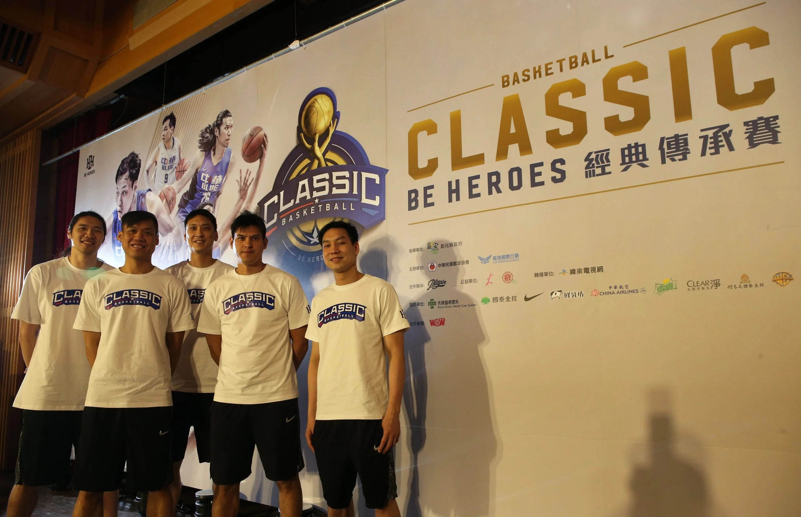 《籃球》黃金世代vs.未來之星 BE HEROES經典傳承賽開打