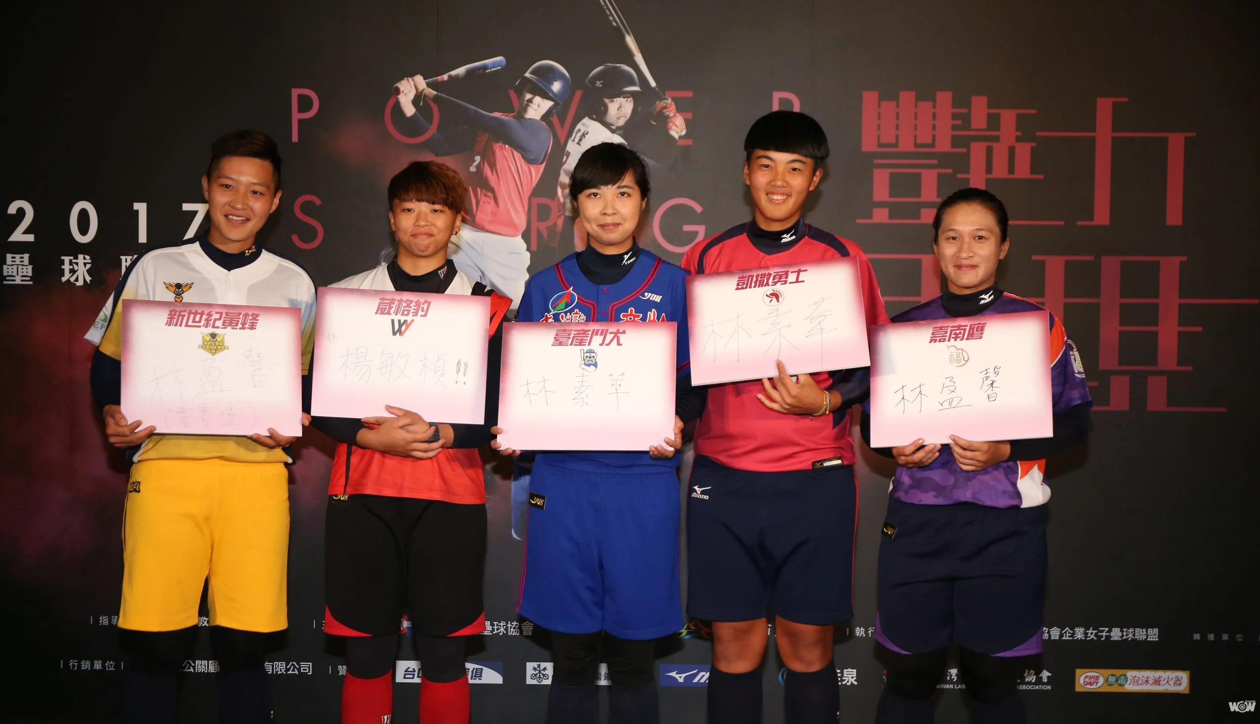 《女壘》企業聯賽5月27日開打 擴編5隊日本投手跨聯盟交流