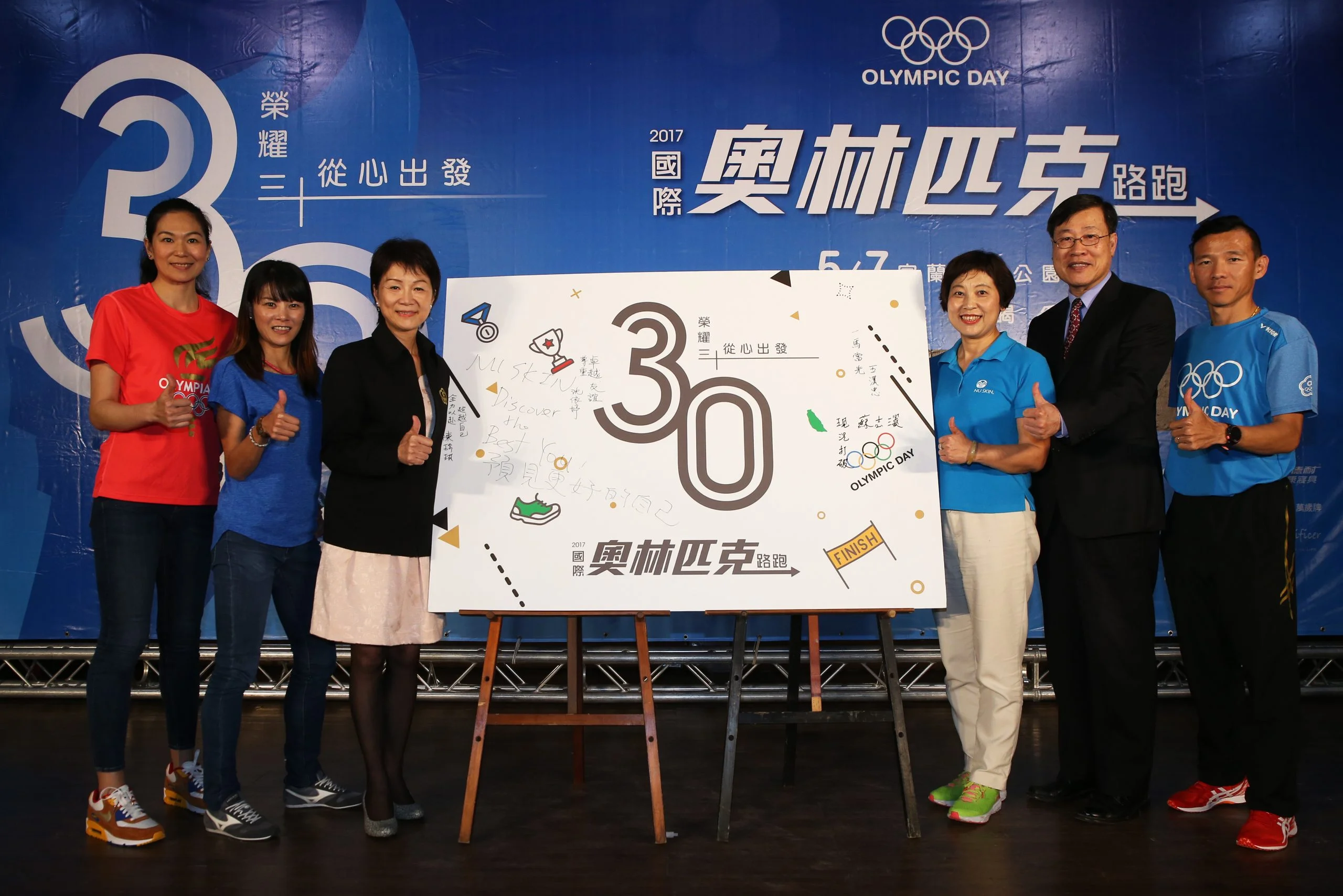 《奧會》美商華茂如新贊助中華奧會邁入20年 客製化服務助選手一臂之力