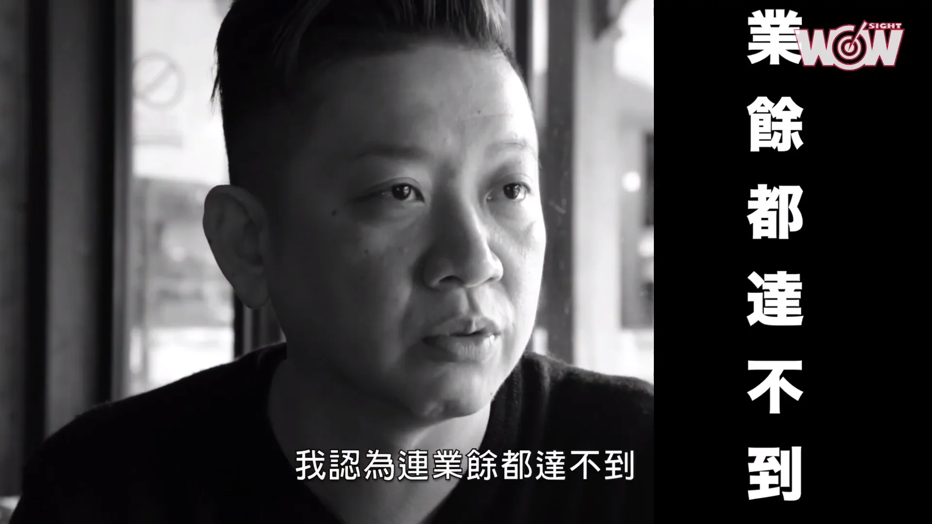 《籃球》當今台灣女籃最佳球員 汪蔚傑：彭詩晴