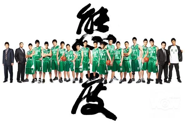 《徵文活動》我的少女時代－籃球與我