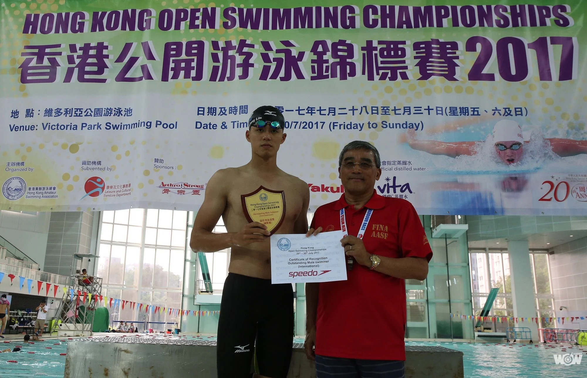 《游泳》香港公開賽豪奪7金 林建良獲最佳男運動員