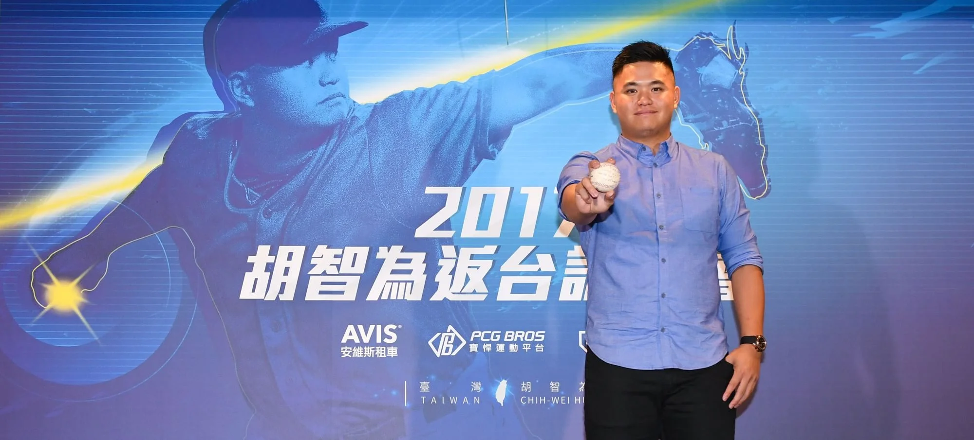 《棒球》Chris Archer牽線 胡智為見到偶像鈴木一朗