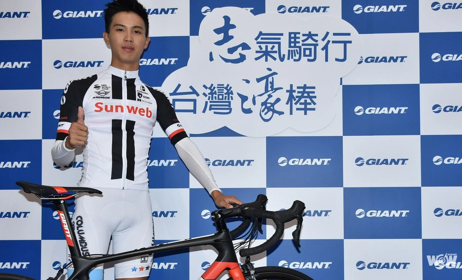 《自行車》努力不懈 20歲小將杜志濠簽約世界一級車隊