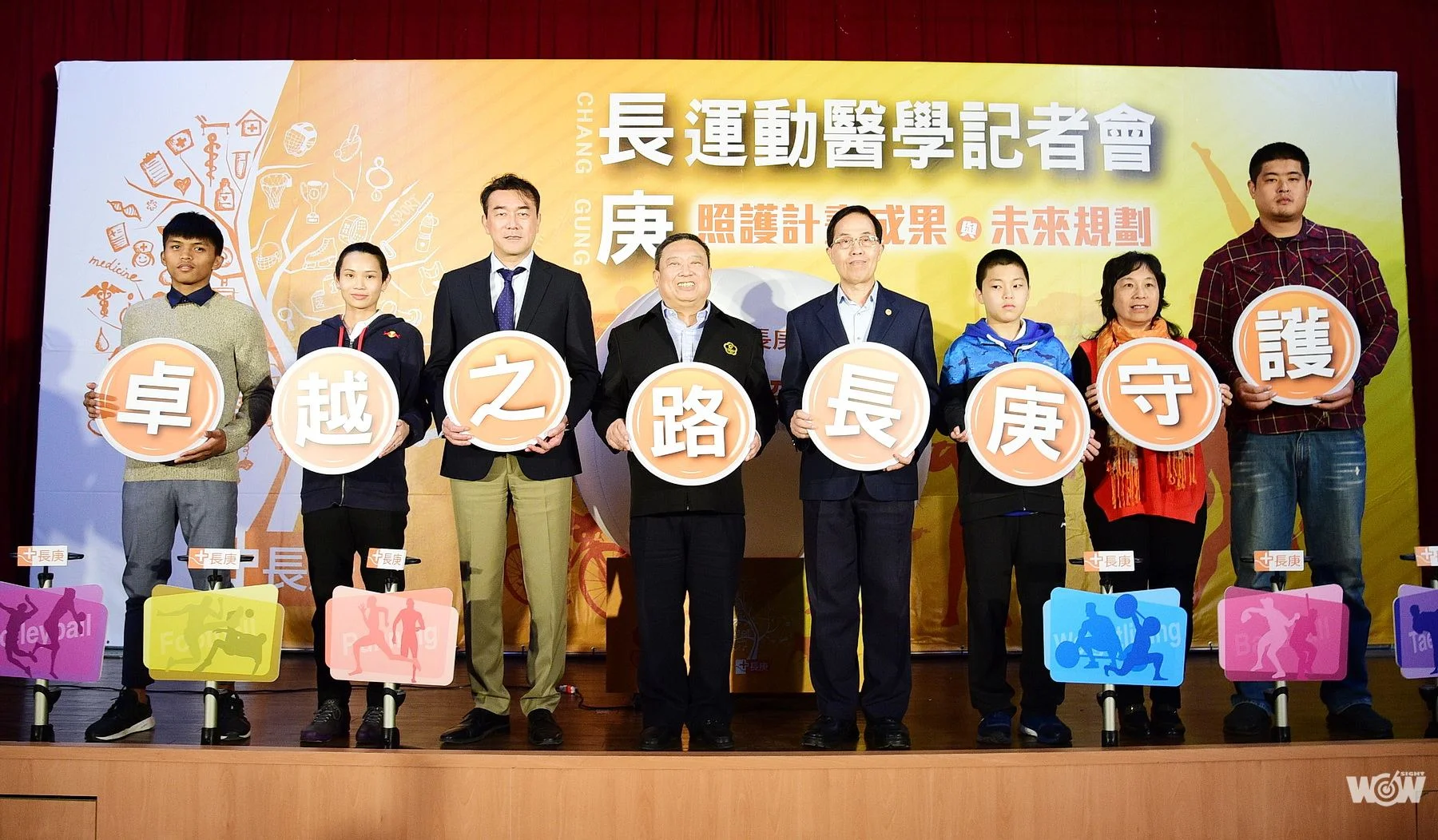 《羽球》戴資穎有了長庚醫療體系照顧 讓戴爸好放心