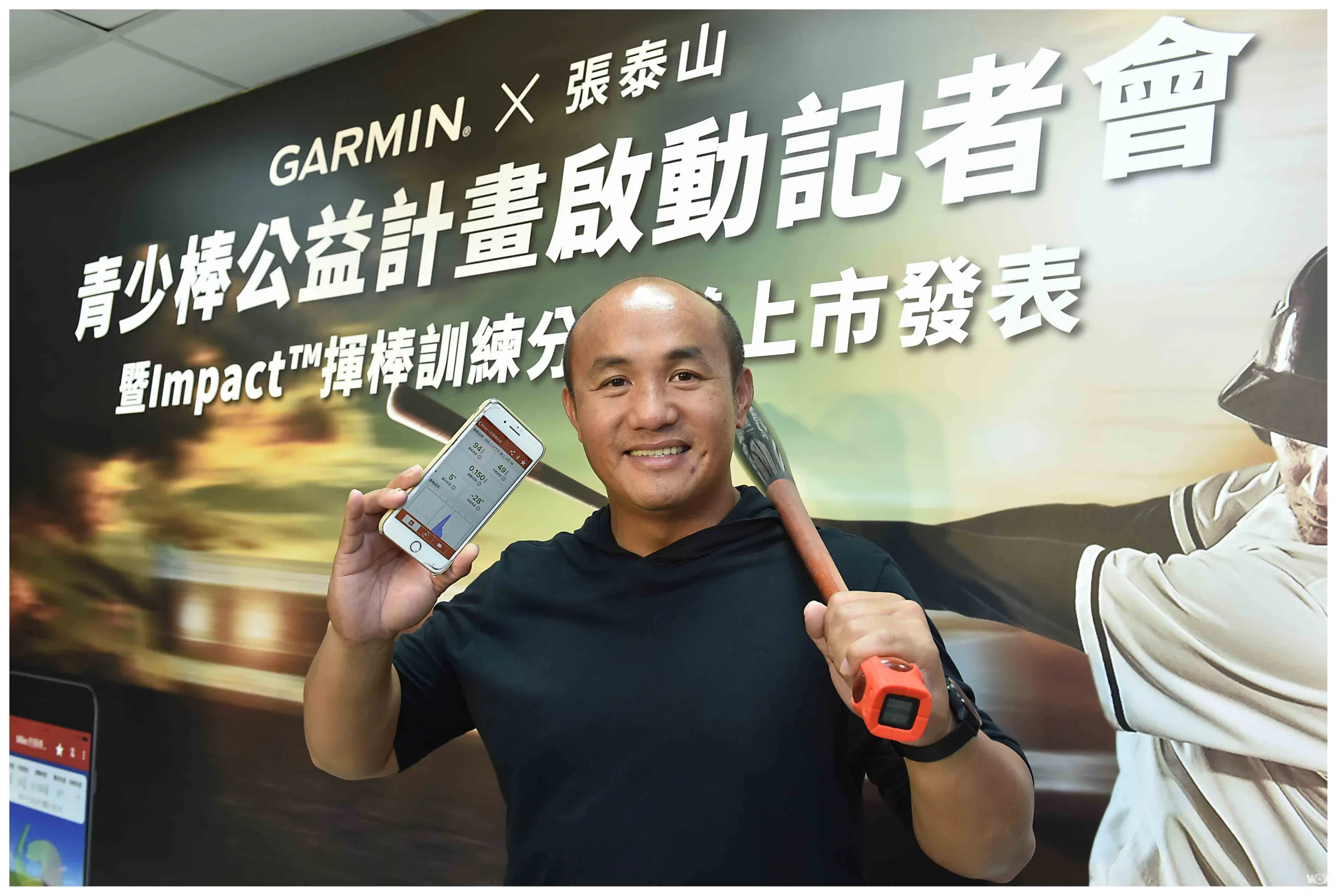 《棒球》Garmin推出揮棒訓練分析儀 張泰山期待明日之星