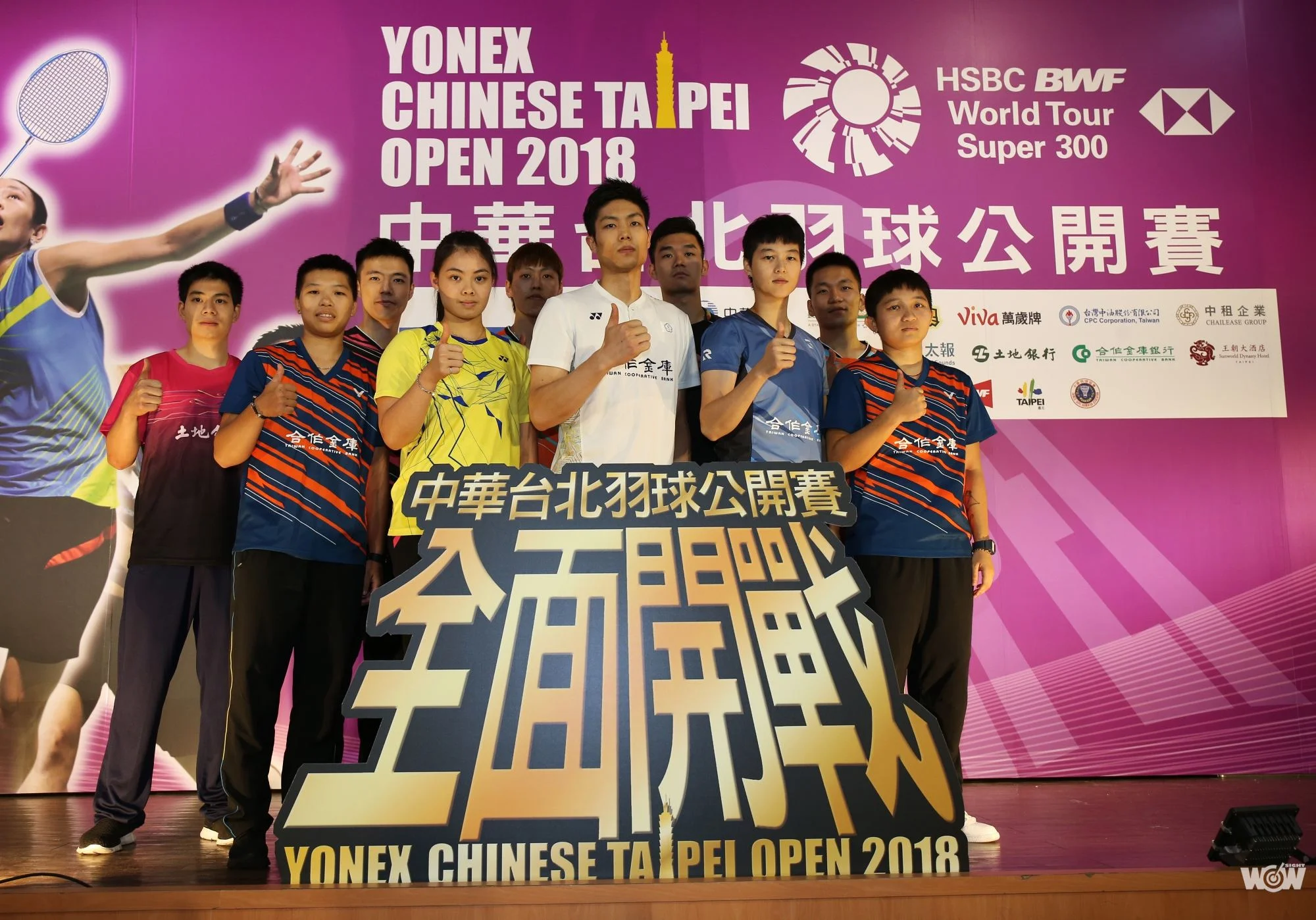 《羽球》亞運後連續出征考驗選手調整 周天成：身心都要做好準備