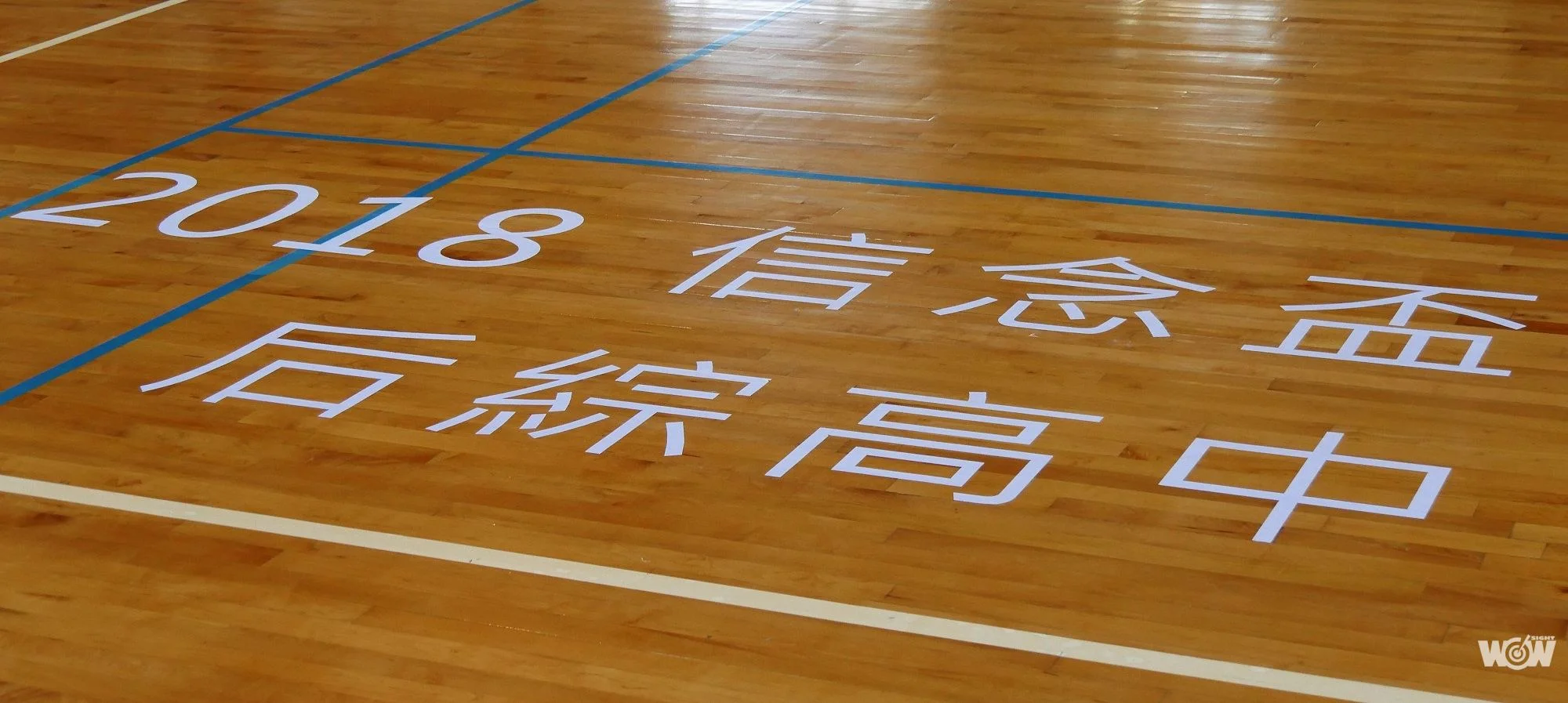 《籃球》以信念為名 信念盃有遠大目標