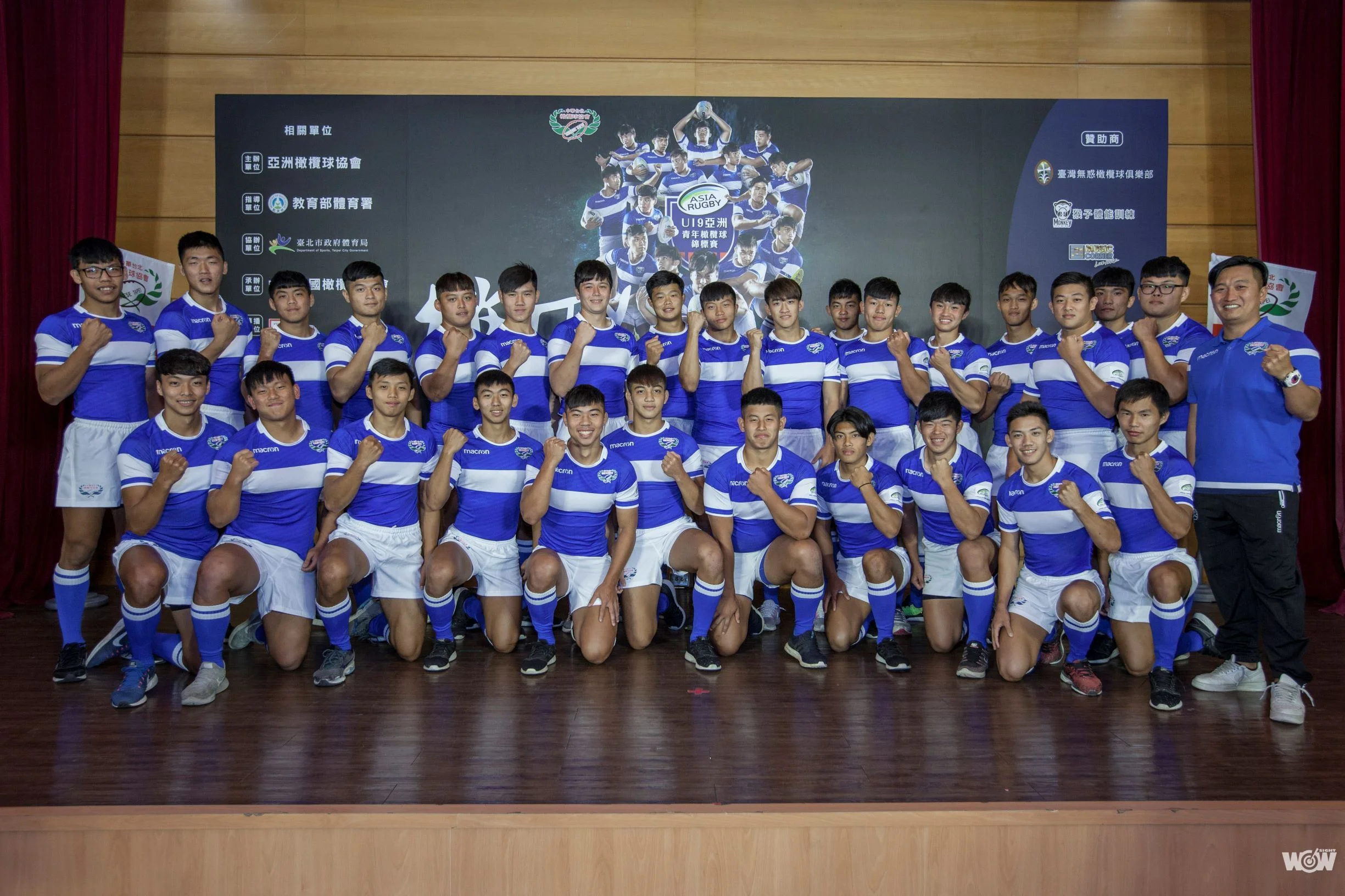 《橄欖球》U19亞青橄欖球賽12日登場 地主中華隊力拚留冠