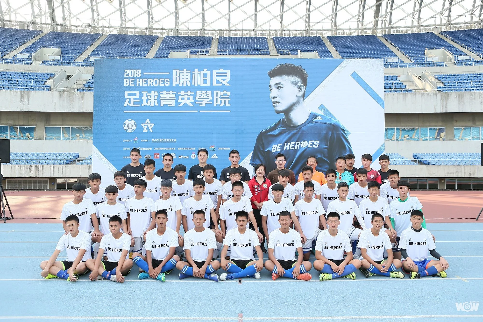 《足球》陳柏良感恩 菁英訓練學院移師高雄舉行