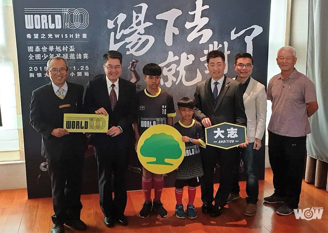 《足球》旭村盃邁入第九年 1月21日熱鬧開踢