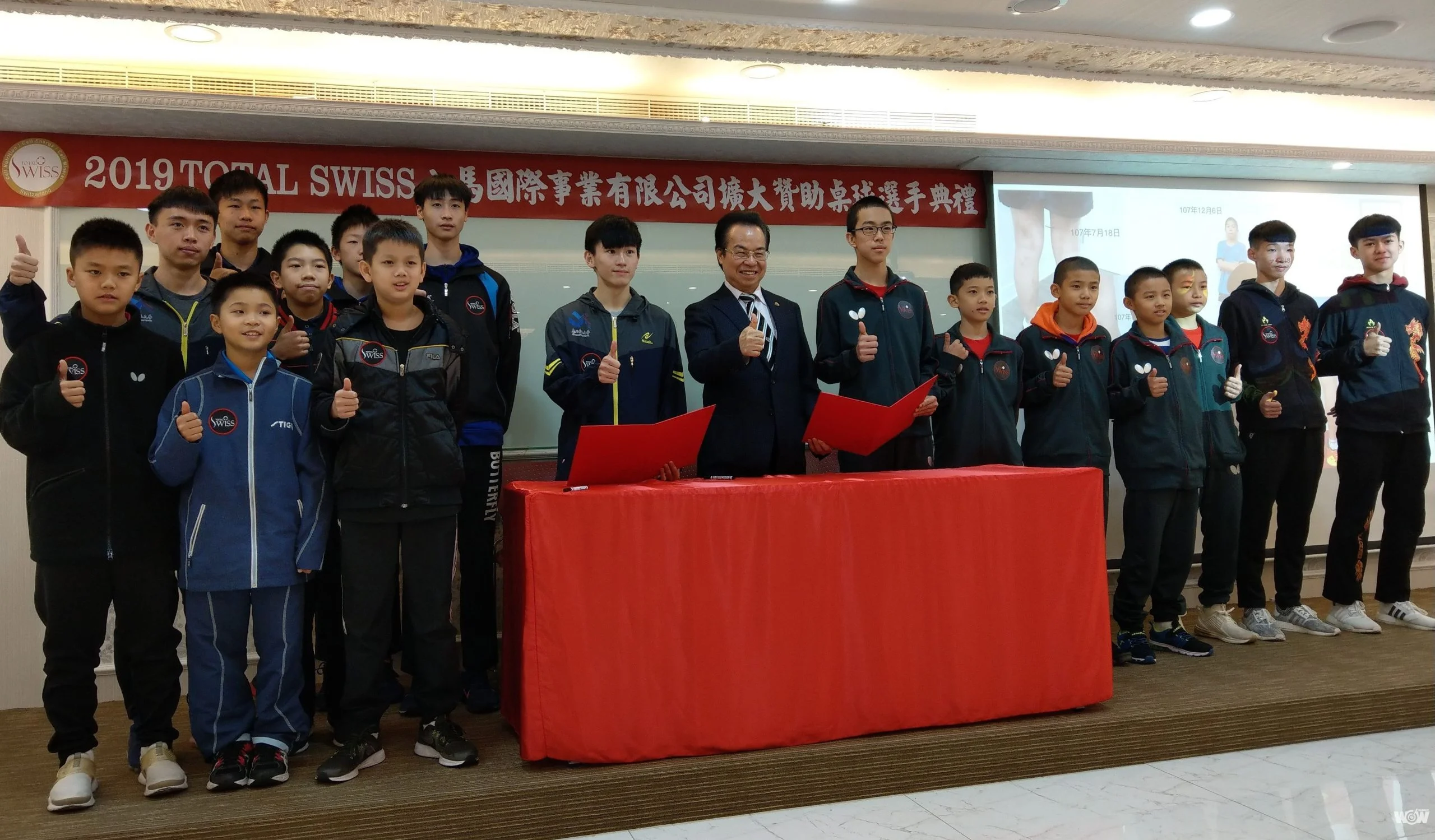 《桌球》八馬國際大手筆 打造台灣桌球扎根計畫