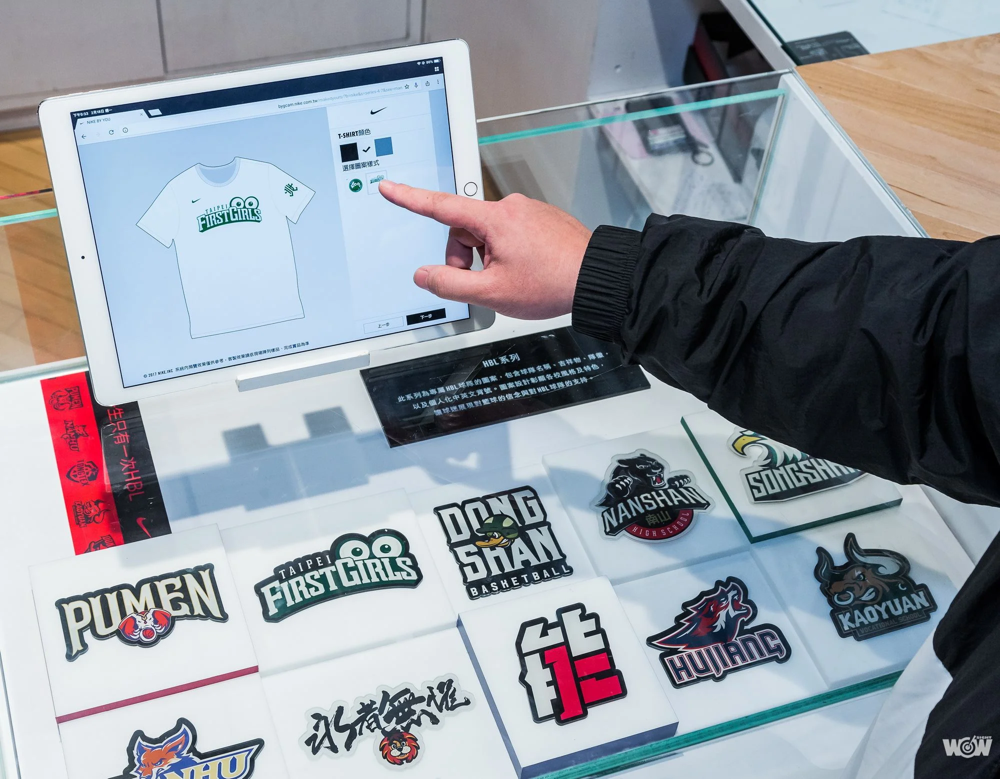 《籃球》專屬你的一生只有一次HBL 客製化服務出爐