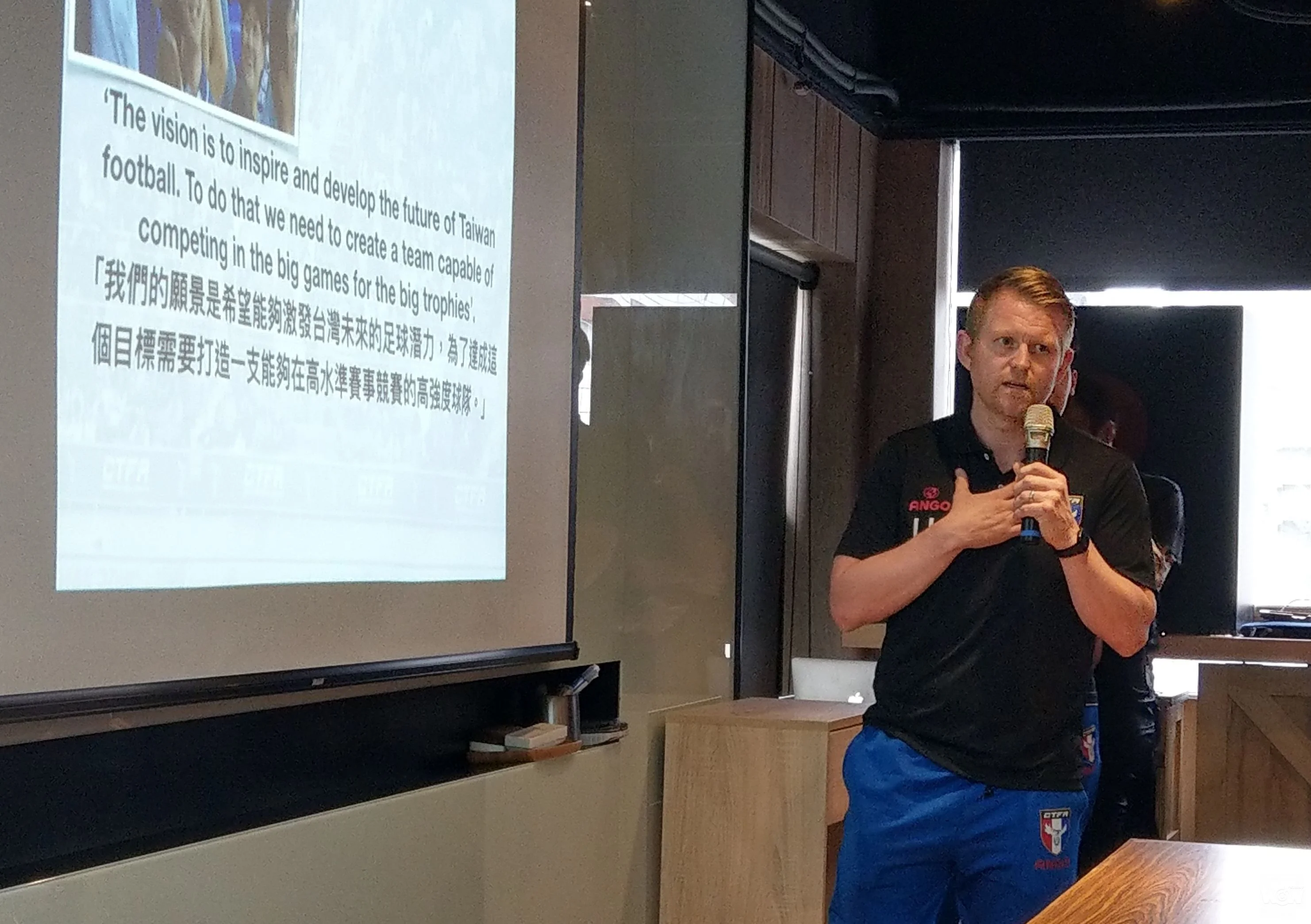 《足球》新帥新氣象 中華男足鎖定3月24日主場勝利