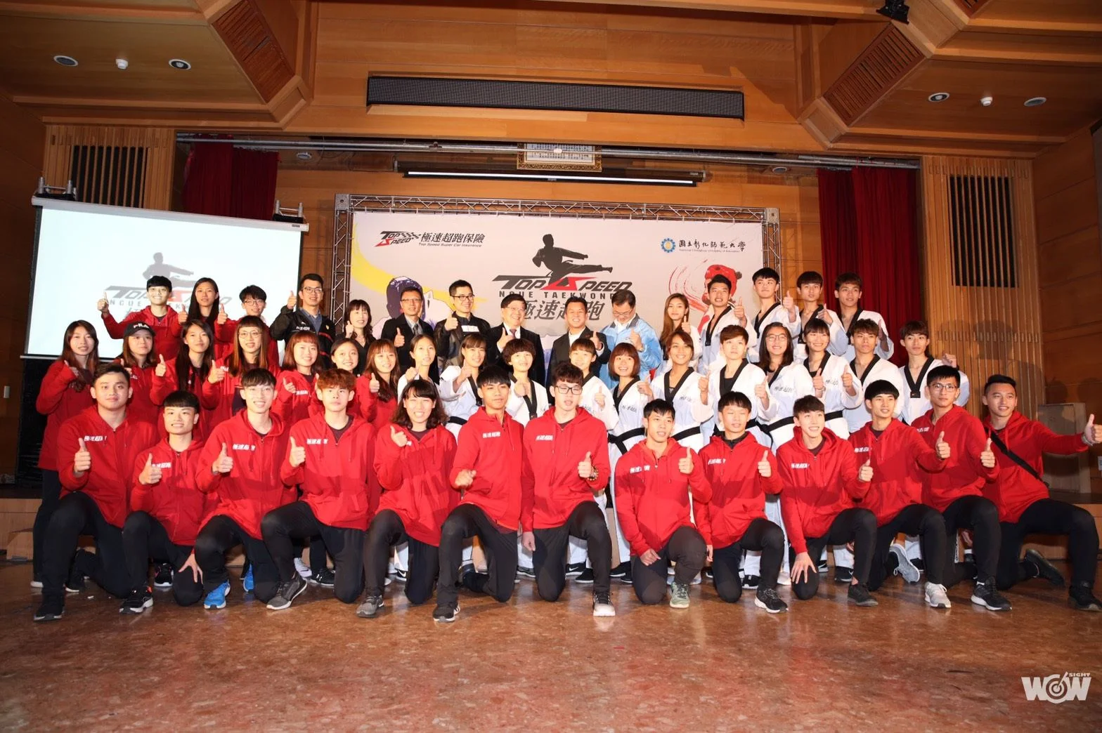 《跆拳道》彰師大把B咖變A咖 獲極速超跑保險集團贊助