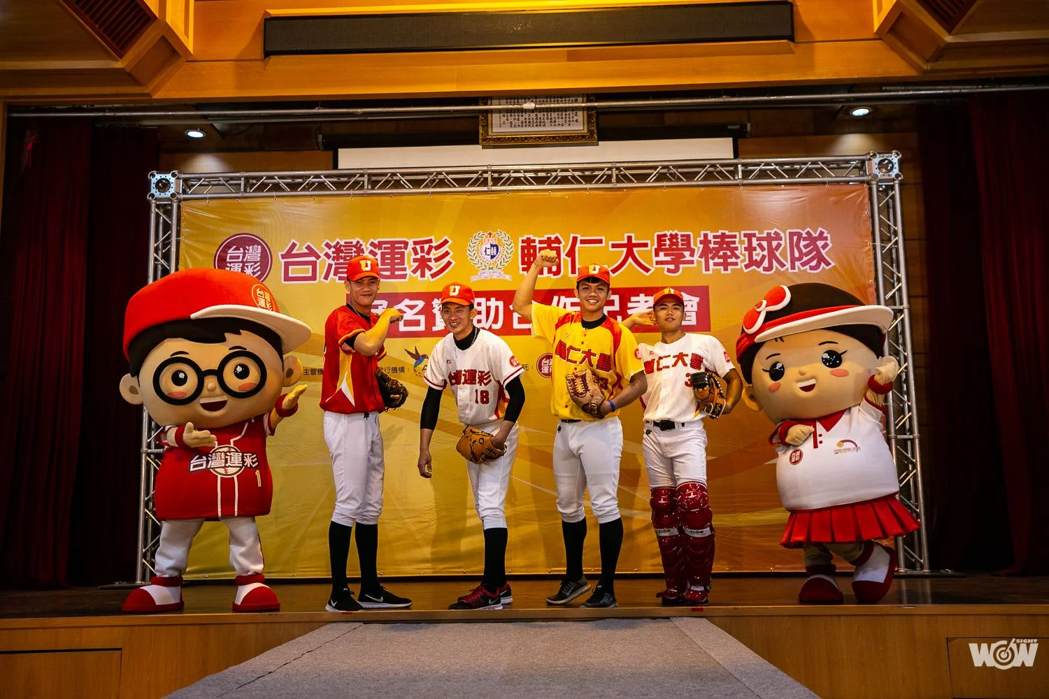 《棒球》台灣運彩首度贊助國內大專棒球隊 輔大教頭葉志仙感謝救援