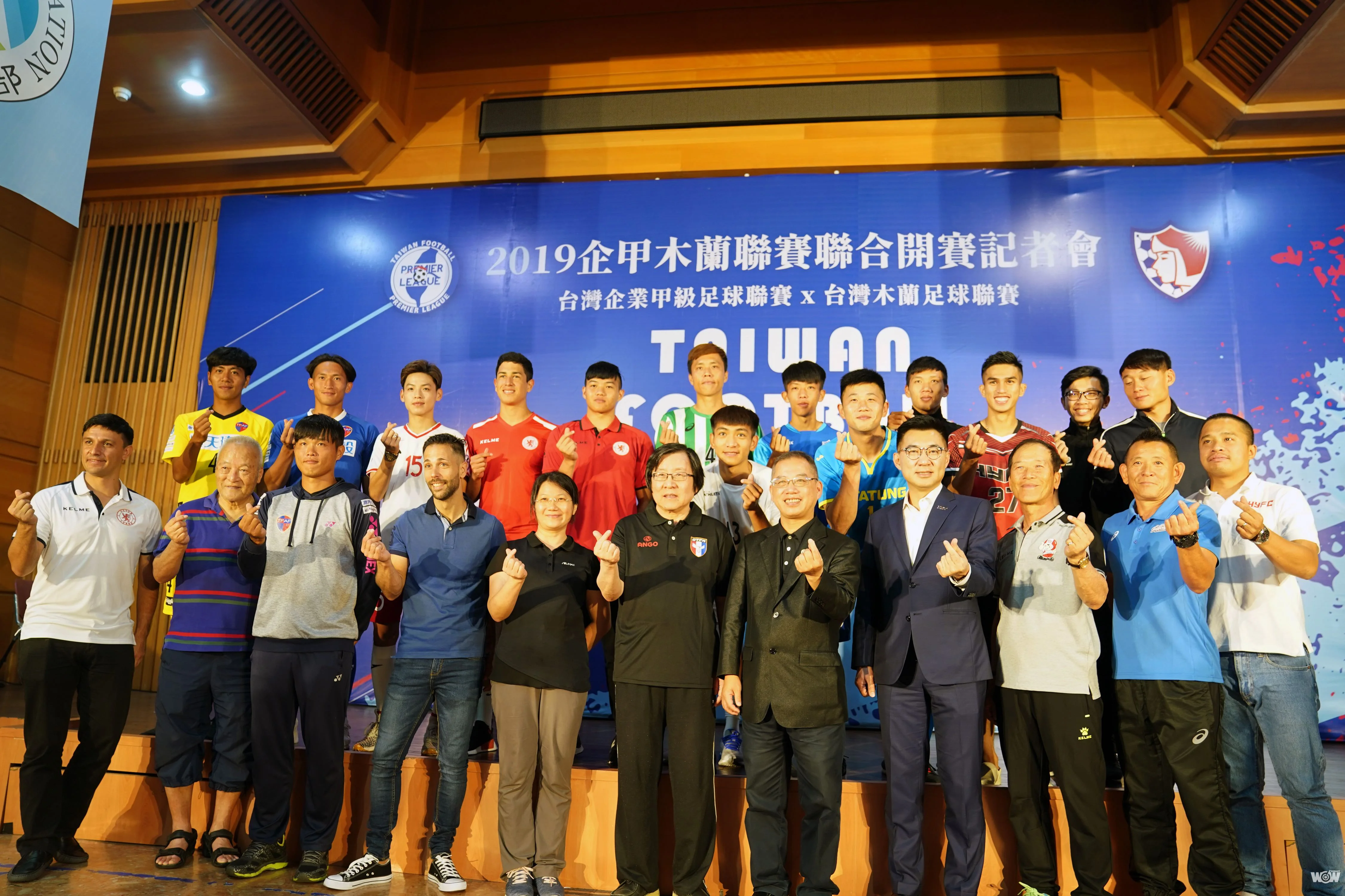 《足球》企甲、木蘭聯賽本週登場 往聯賽正常化目標邁進