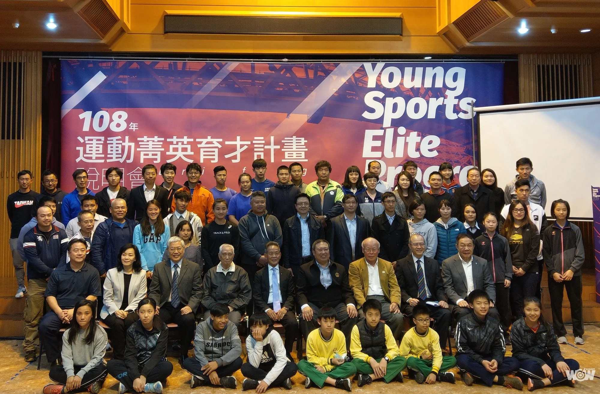 《體壇》勞心勞力嚴選 運動菁英育才計畫名單出爐