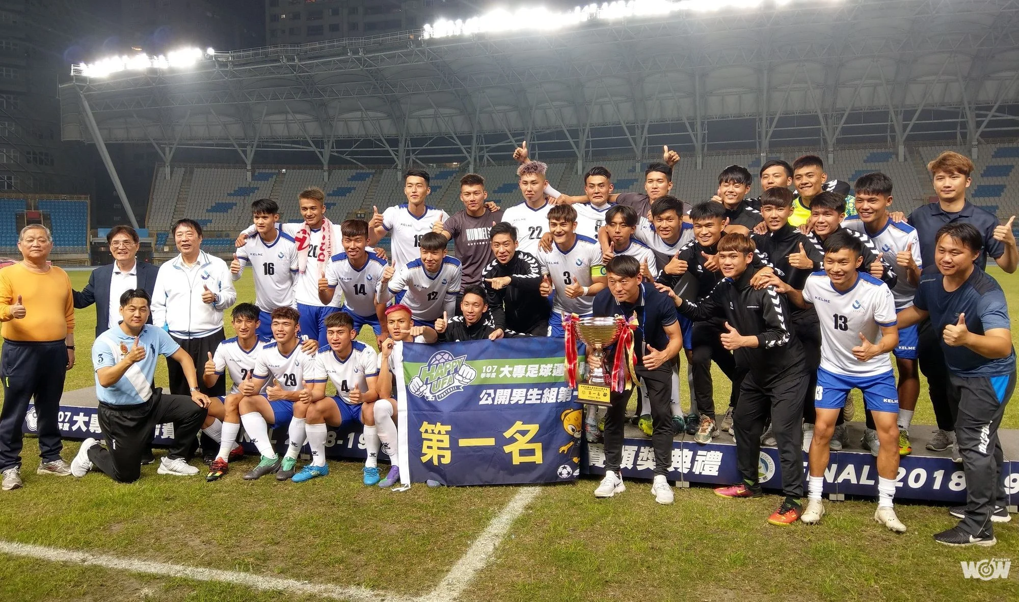 《UFA》北市大奪回冠軍金盃 輔大雖敗猶榮