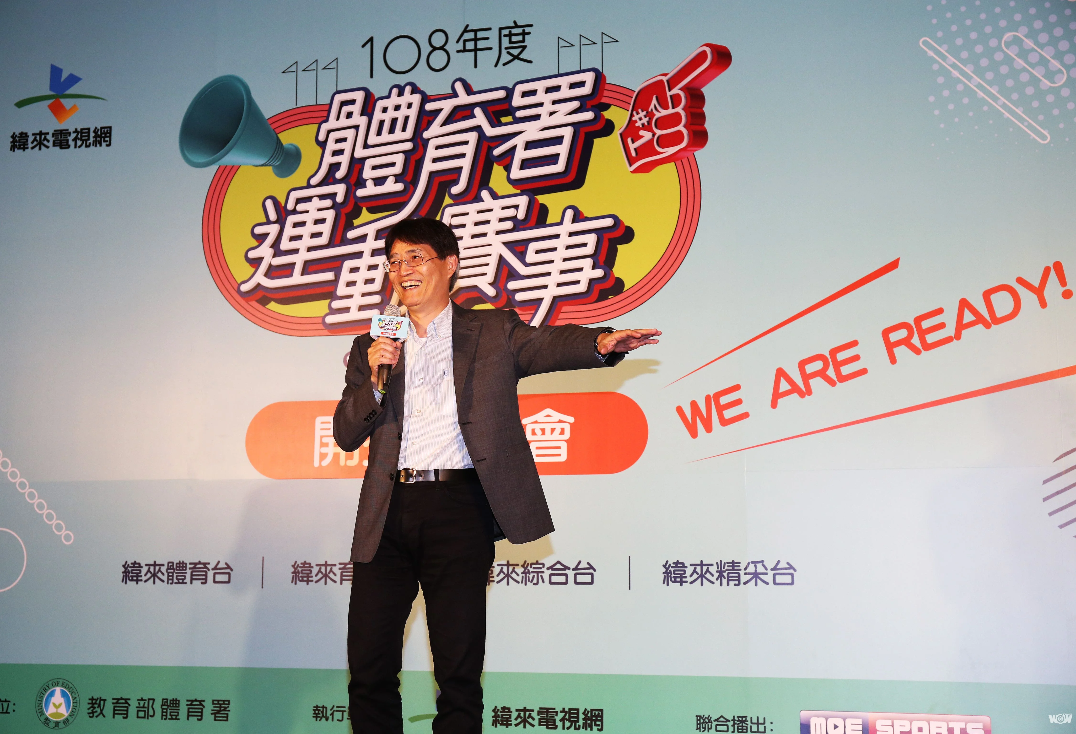 《籃球》職籃今年開打？ 體育署：大家有共識打造最高舞台