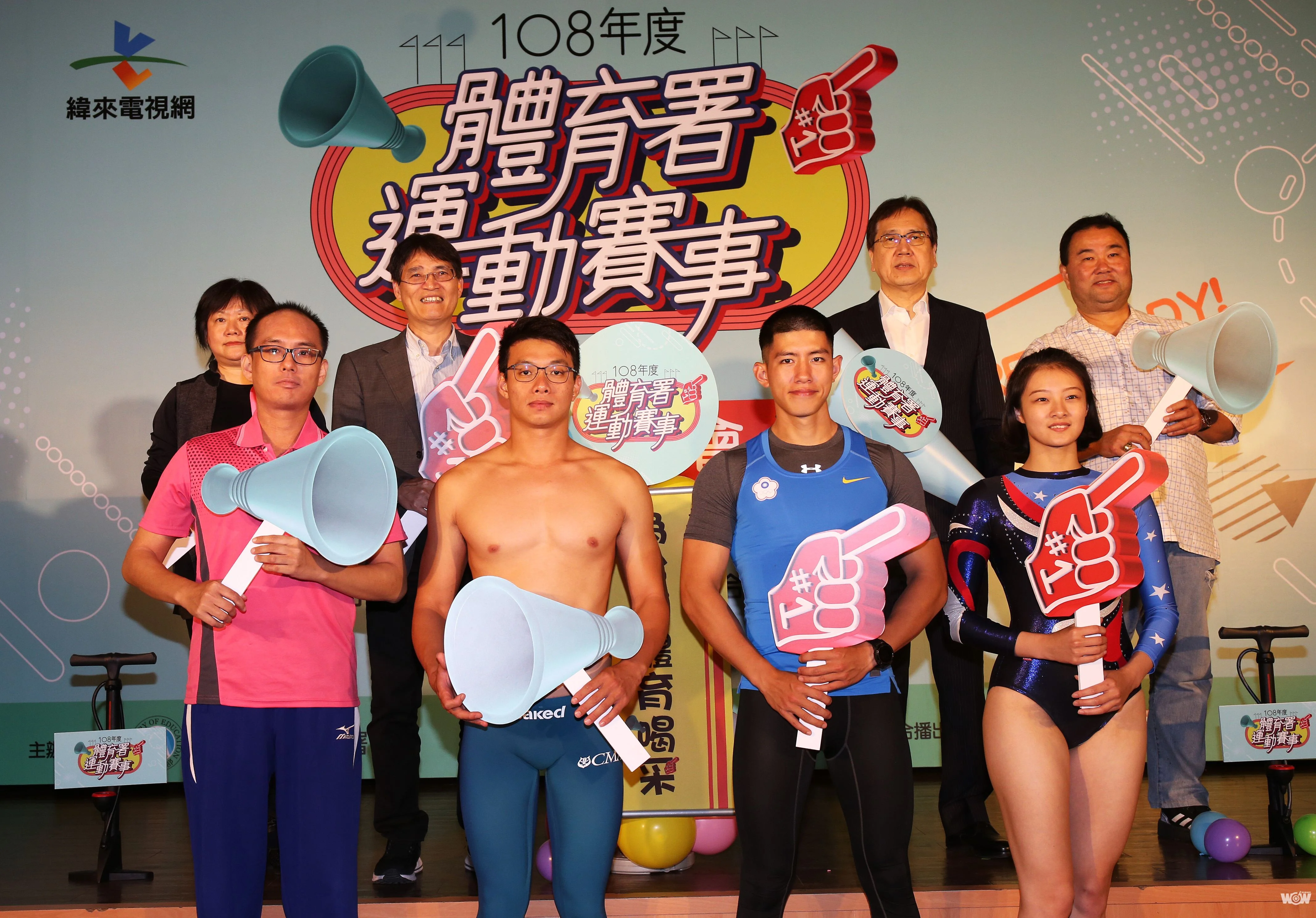 《體壇》緯來與體育署再合作 108年度運動賽事開播