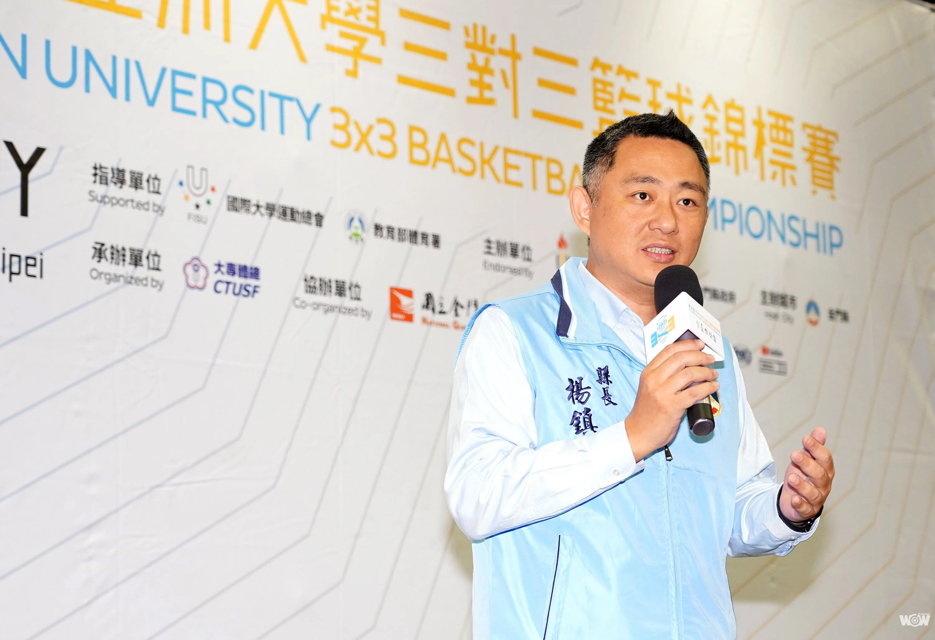 《籃球》亞洲大學3X3籃球錦標賽 金門開戰