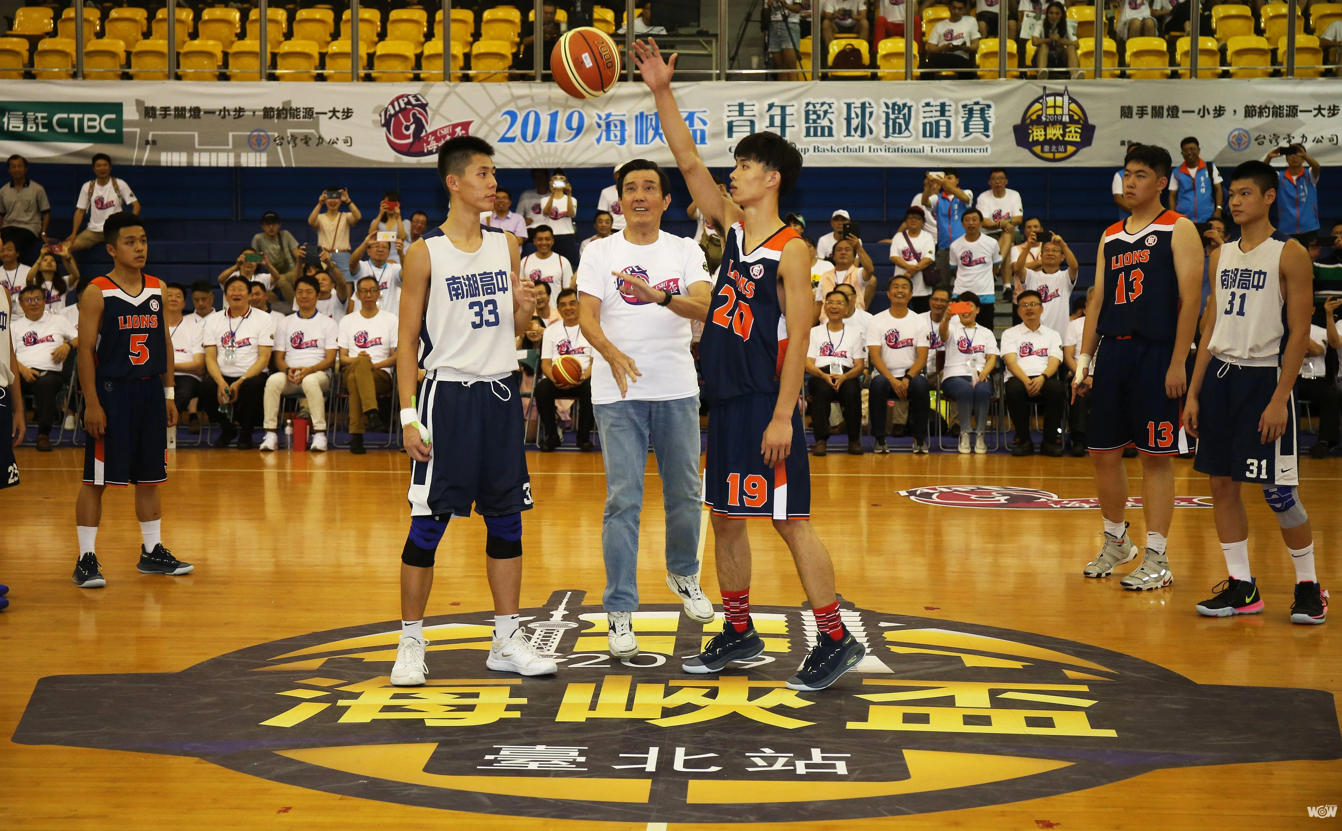 《籃球》兩岸體育交流高人氣 海峽盃青年籃賽開打 馬英九連續3年開球