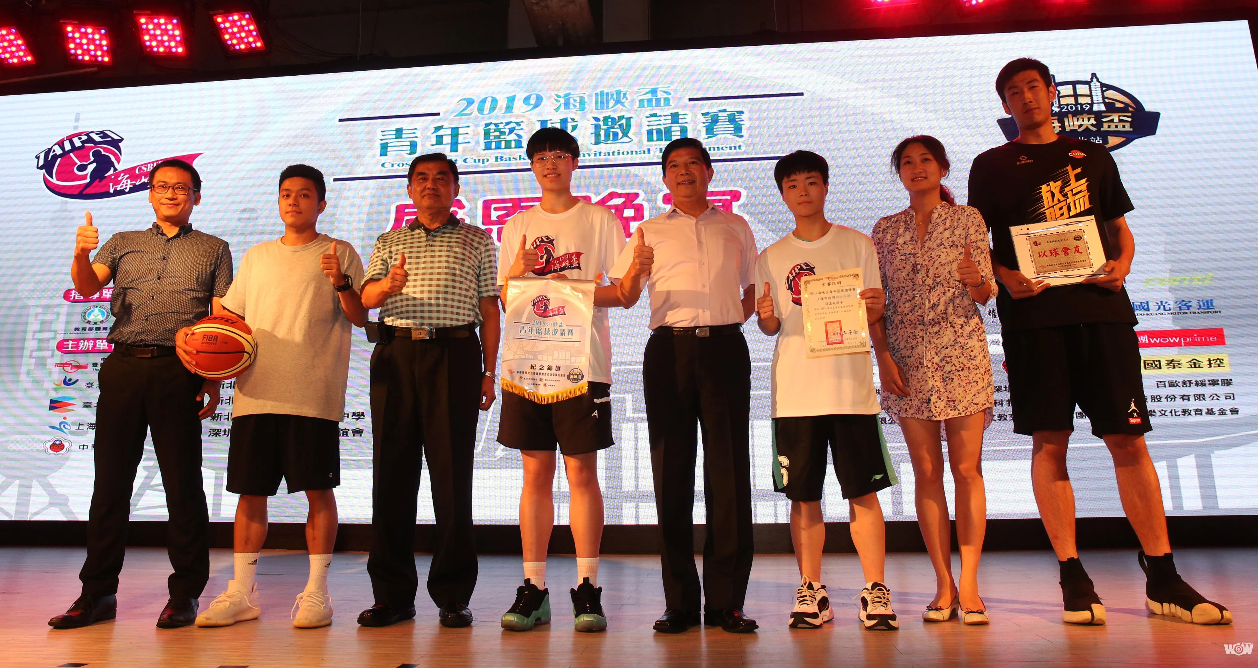 《籃球》攜手同心再相會 海峽盃青年籃賽落幕