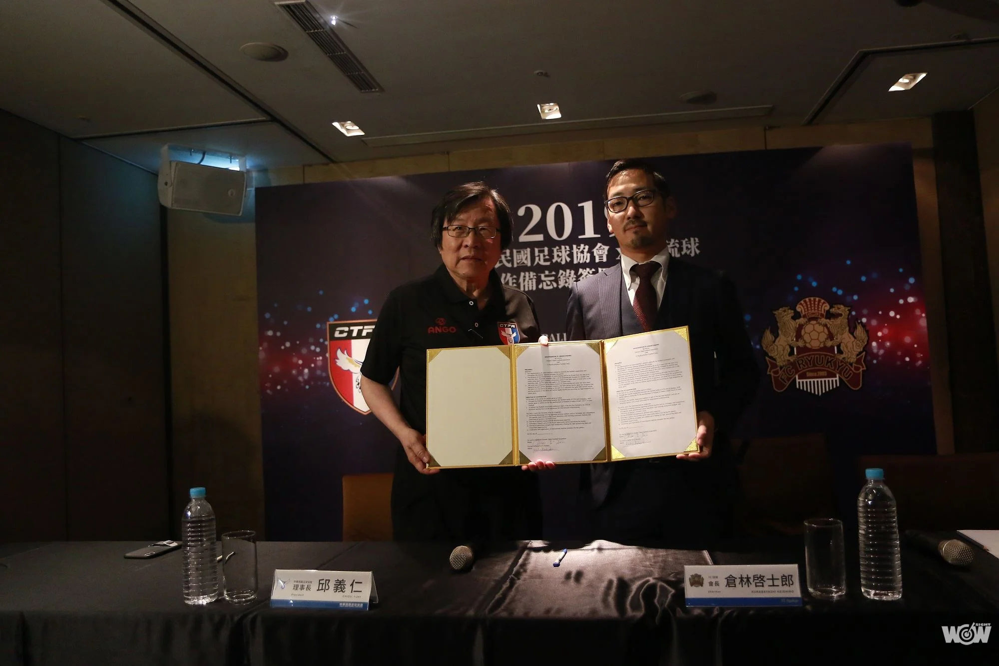 《足球》中華足協與FC琉球簽訂合作備忘錄 吳彥澍有挑戰機會