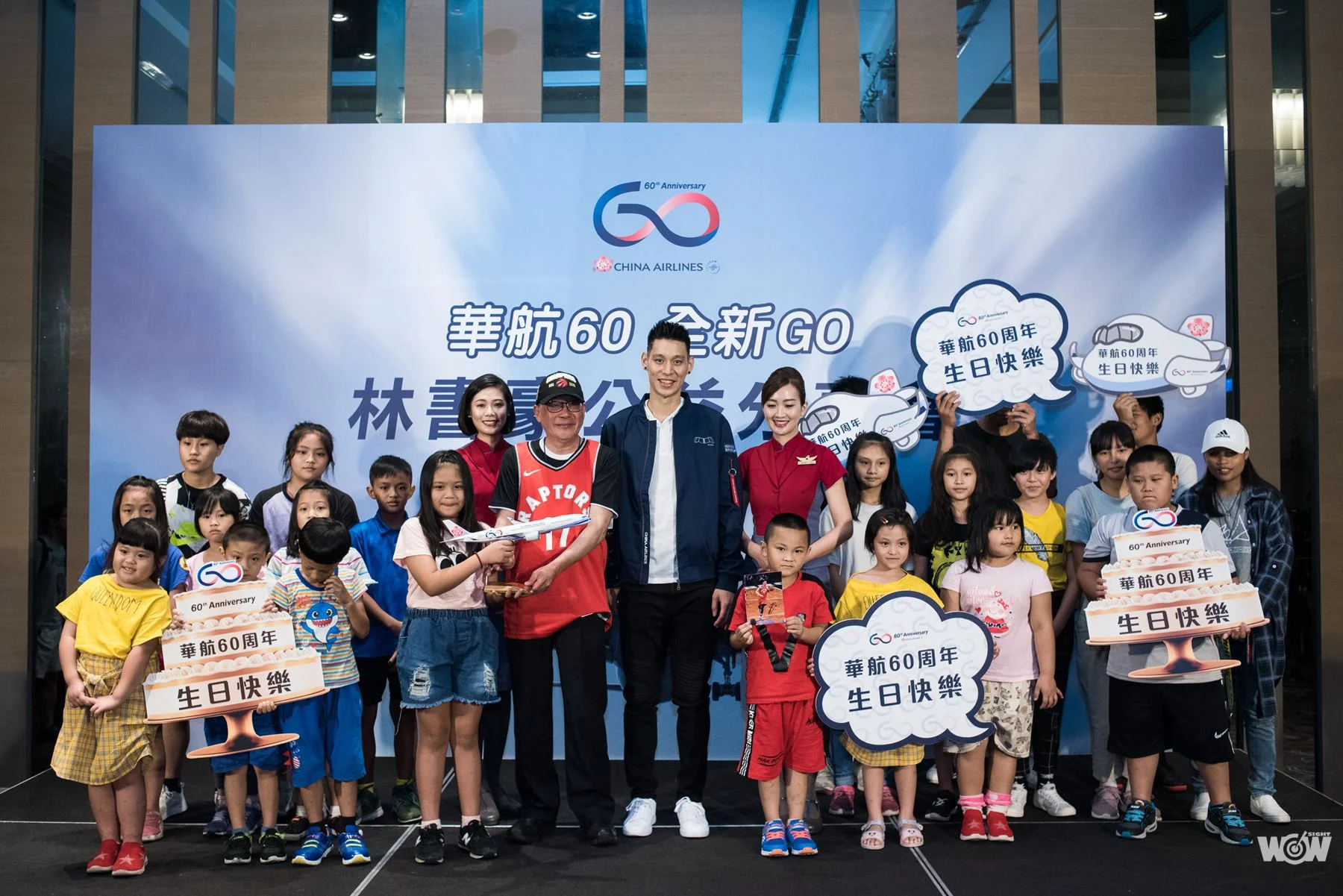 《籃球》林書豪華航公益分享 無私與不放棄的信念