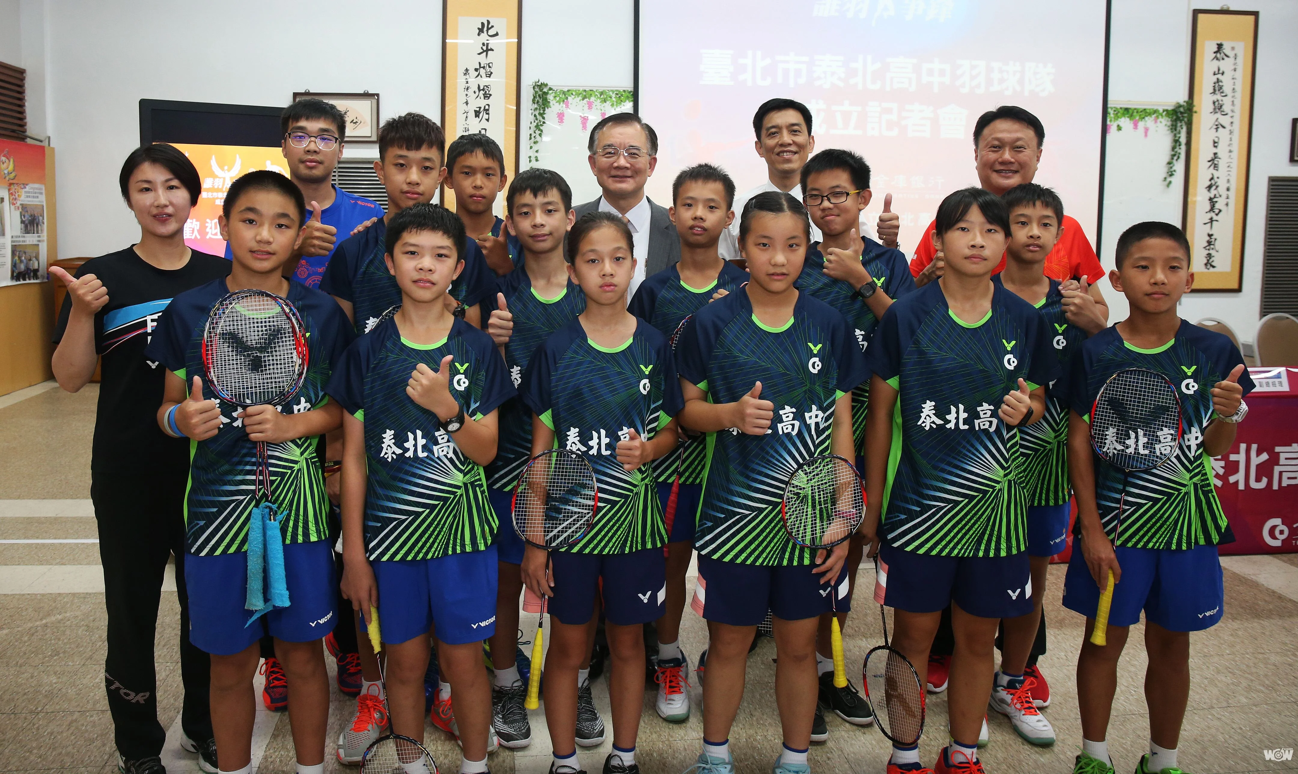 《羽球》泰北高中攜手合庫成立羽球隊 培養下一個戴資穎、周天成