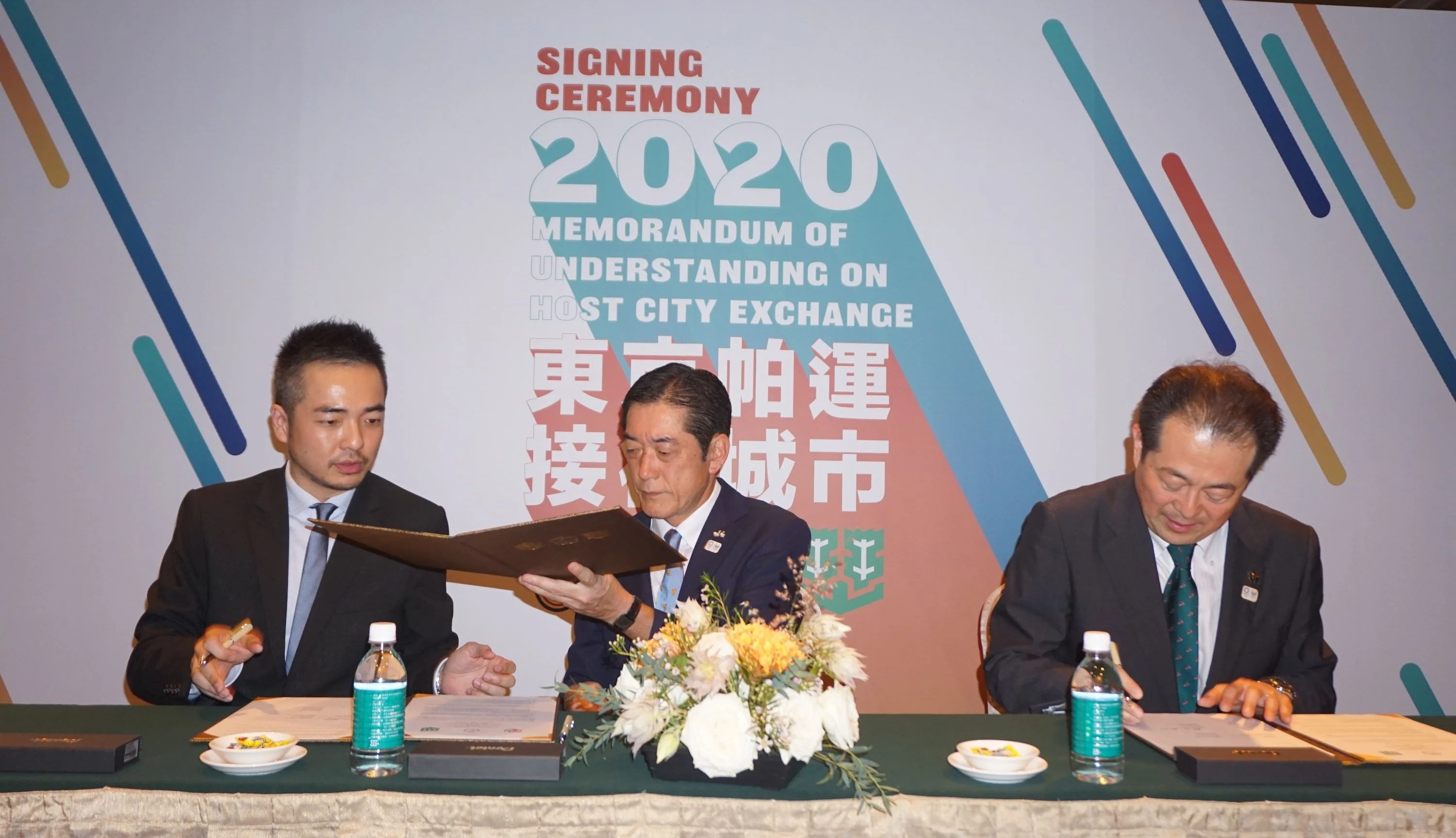 《帕運》2020前進東京 愛媛縣、松山市 幫台灣一把