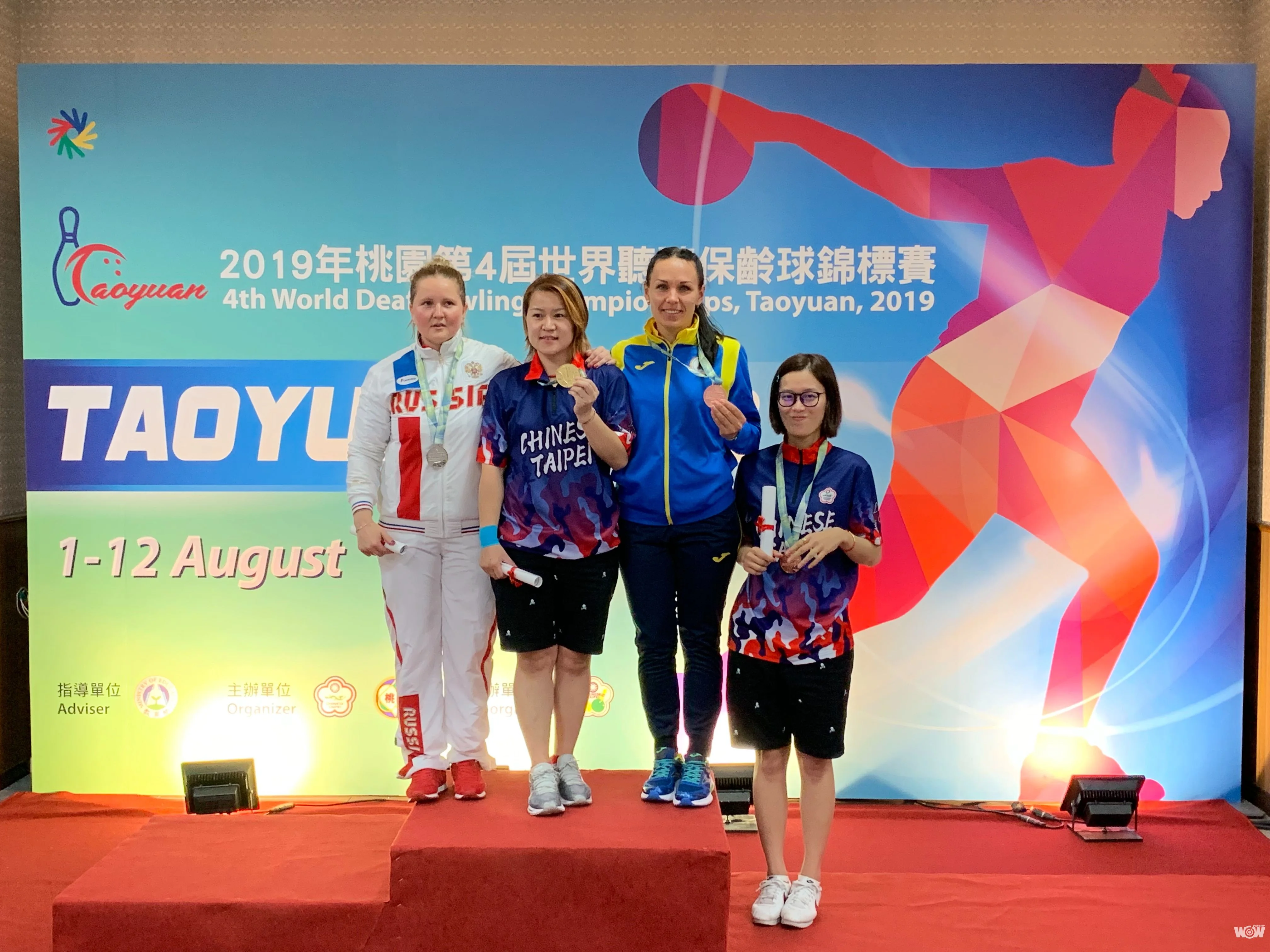《保齡球》世界聽障保齡球錦標賽在桃園 林香孜奪地主首金