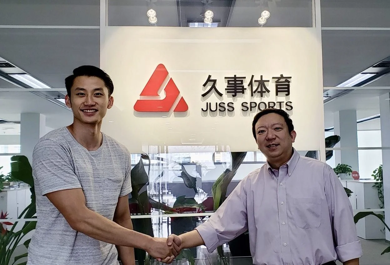 《籃球》吳永盛正式加盟上海久事大鯊魚 背號14號