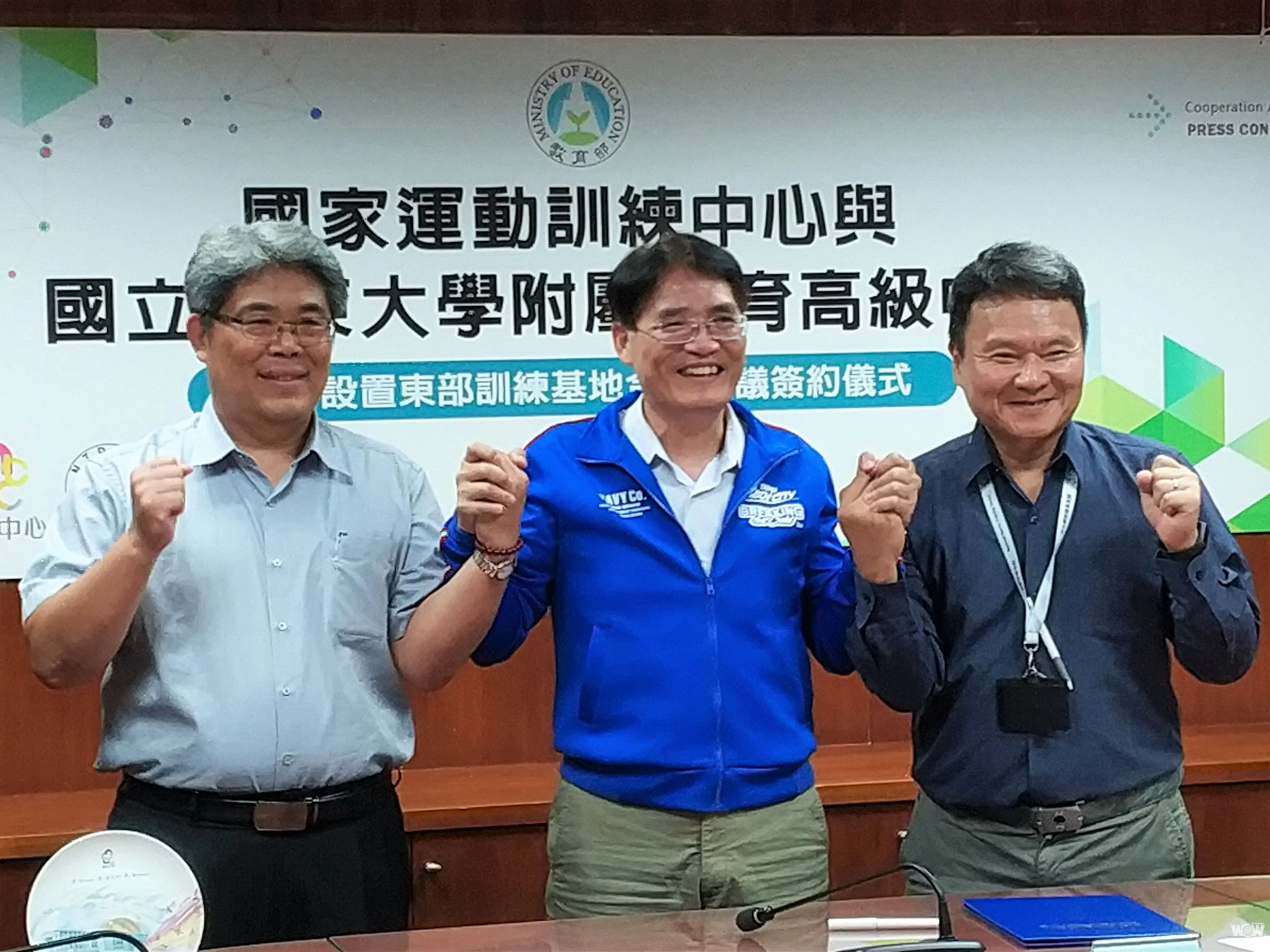 《體壇》國訓中心攜手台東體中 打造國訓東部訓練基地