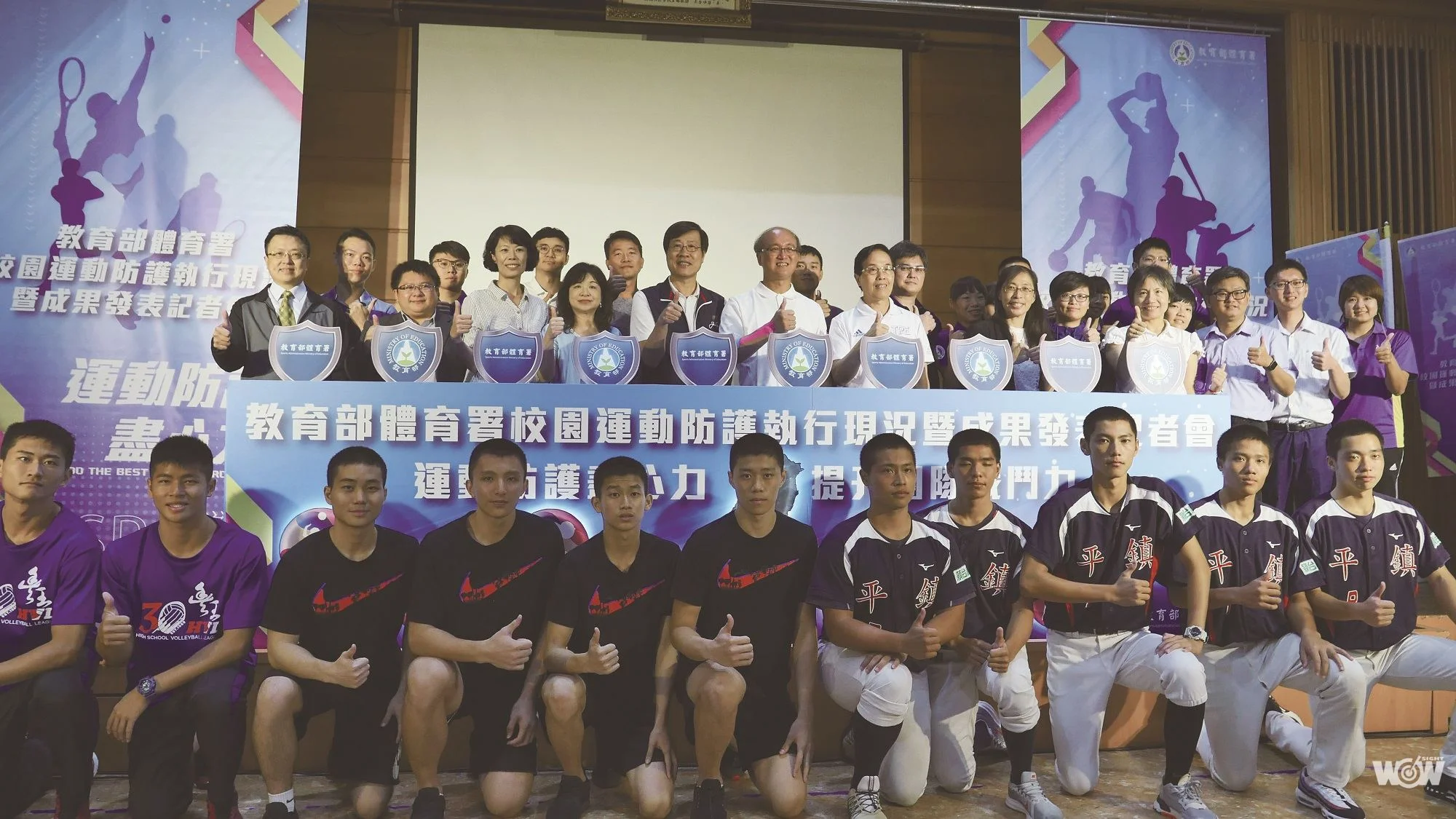 《體壇》運動防護從基層做起 選手生涯可長可久