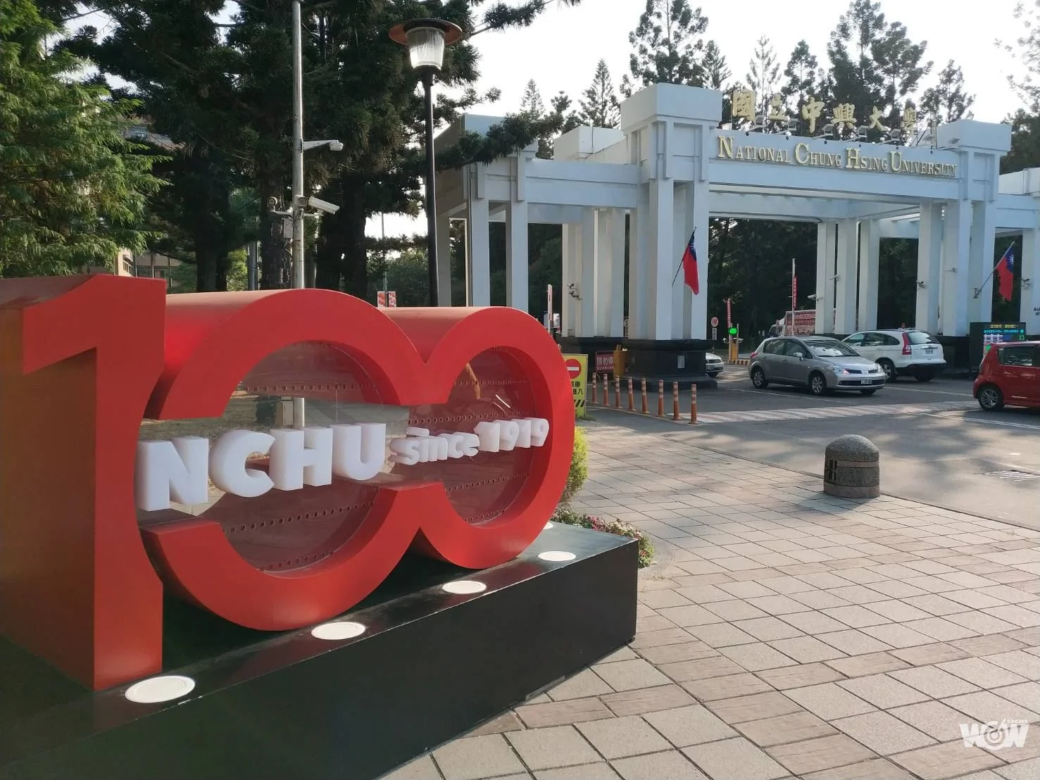 《籃球》中興大學百年校慶 迎來第7屆全國EMBA籃球賽