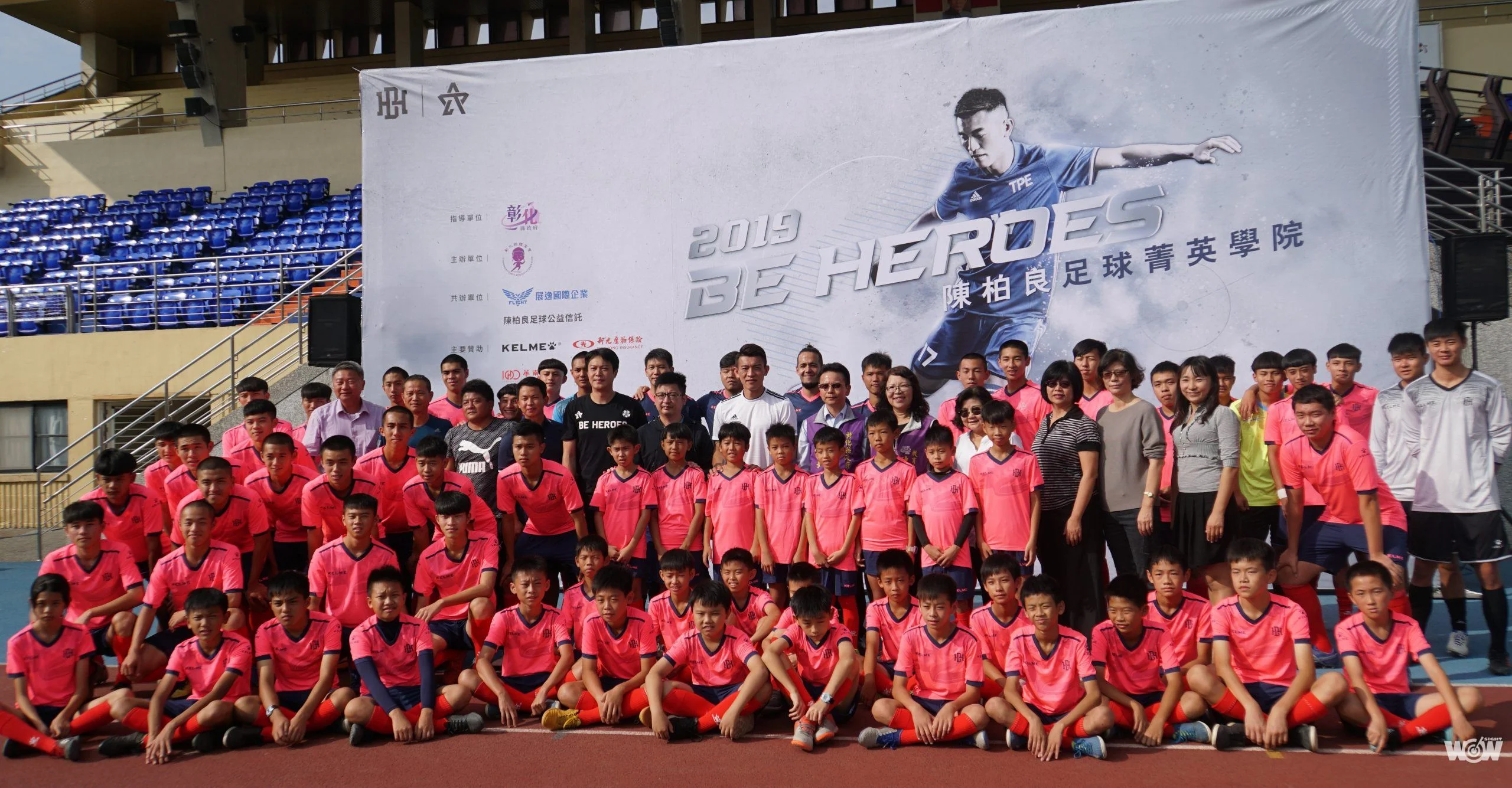 《足球》BE HEROES陳柏良足球菁英學院 首度移師中台灣