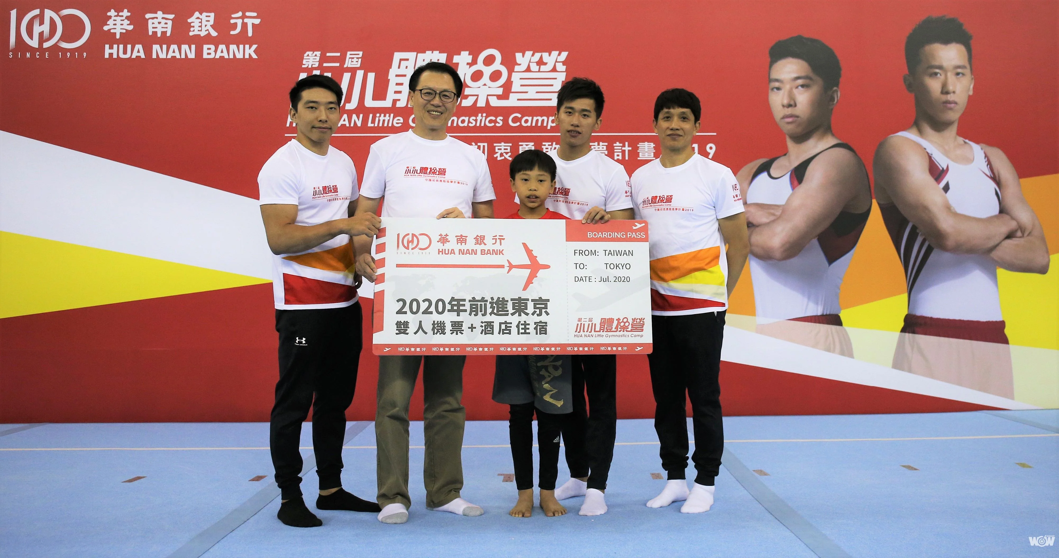 《體操》華南銀行小小體操營 李智凱盼培育未來之星