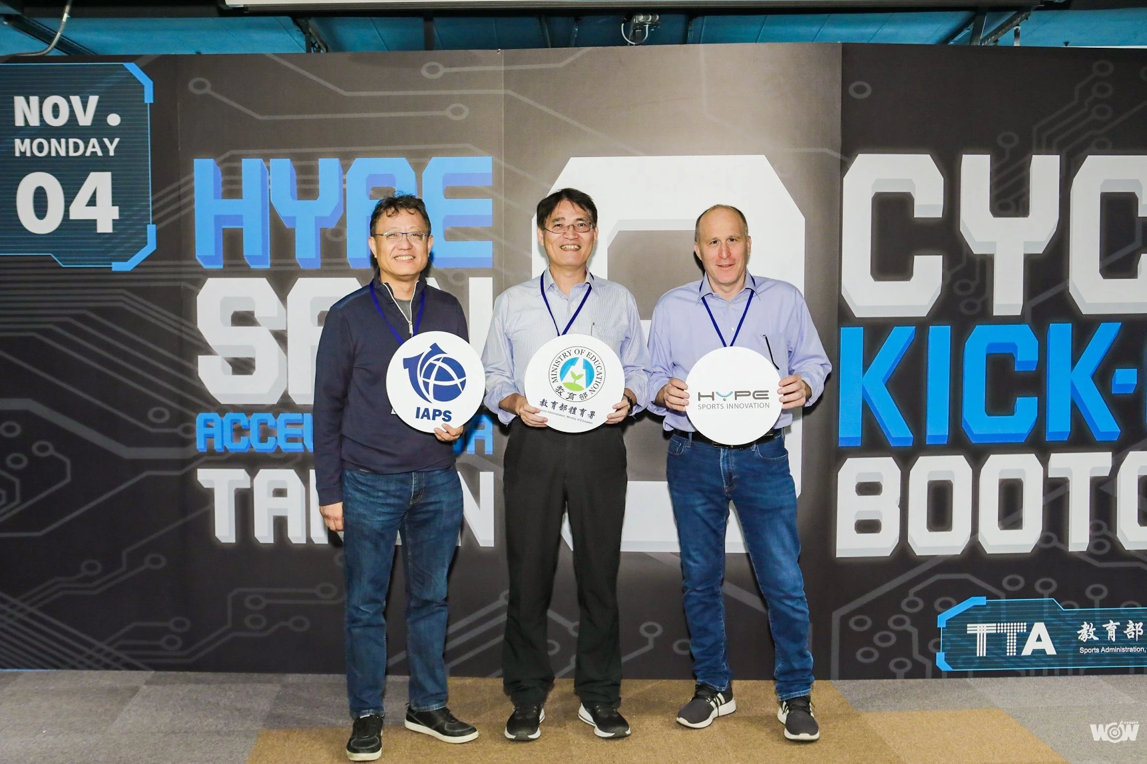 《產業》臺灣運動創新加速器 邁入第3期培訓專案