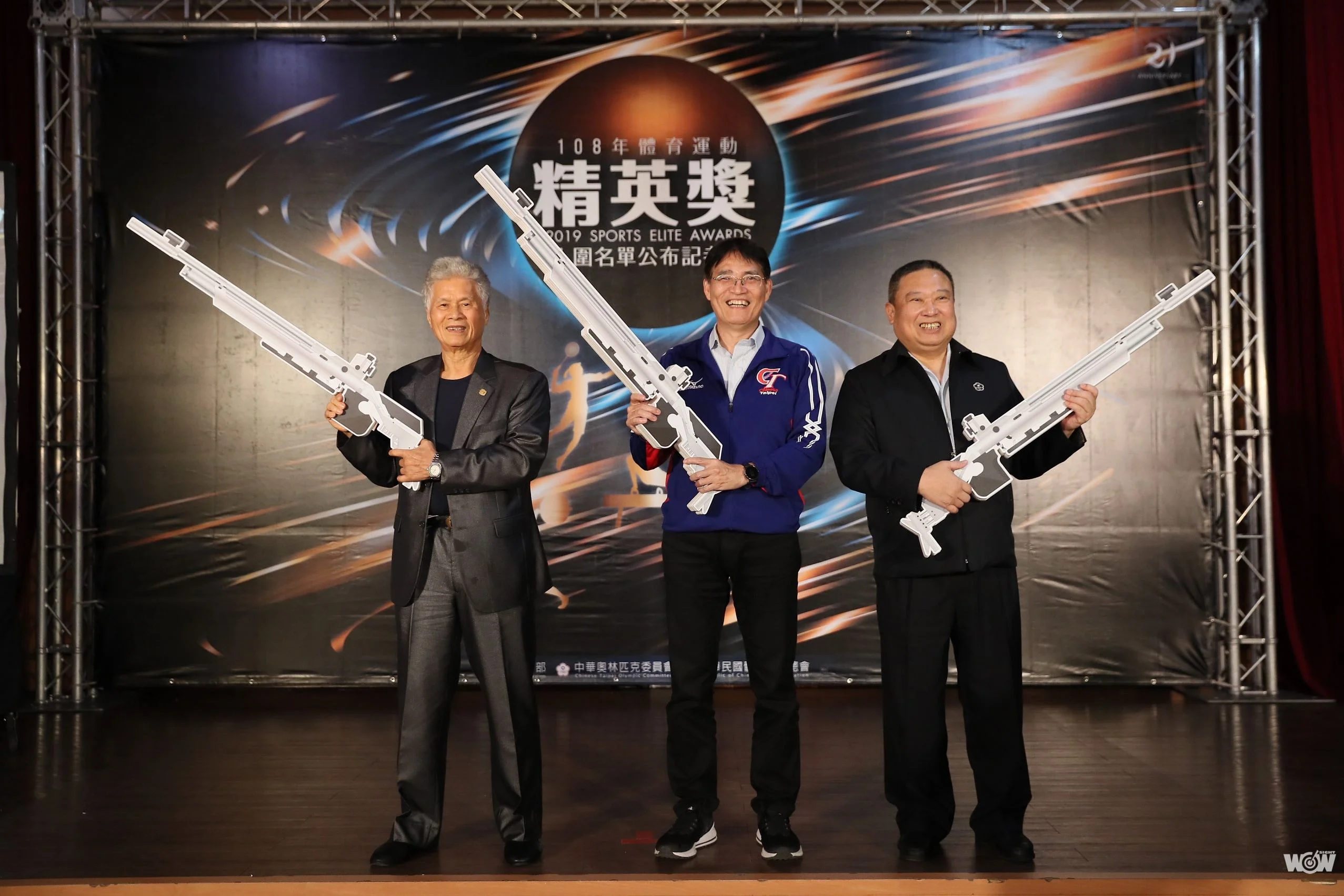 《體壇》體育運動精英獎 林華韋終身成就獎 潘瑞根特別獎