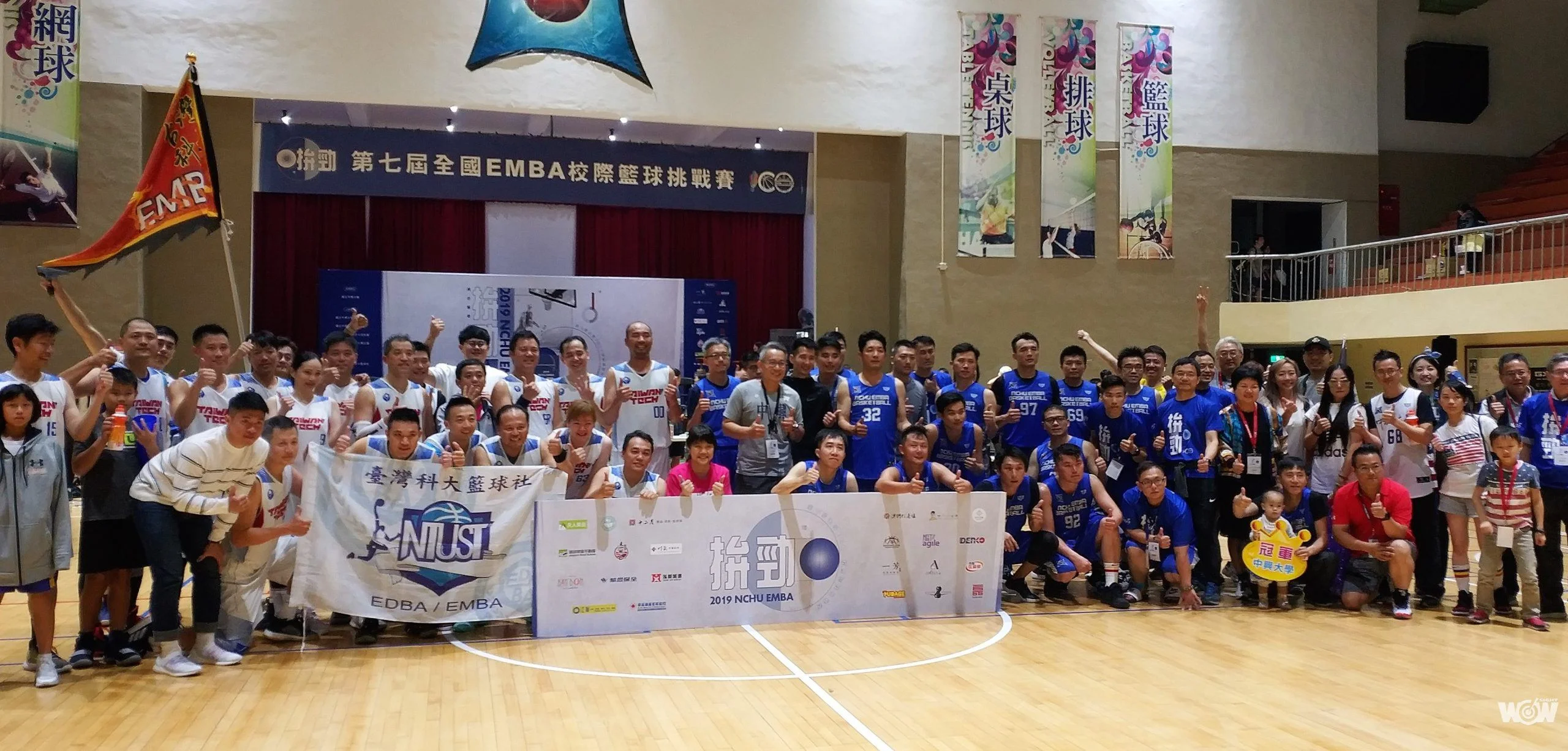 《籃球》愛籃球的意志力堅持到底 全國EMBA籃球賽打出感動