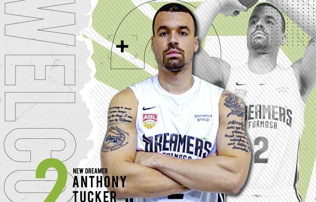 《籃球》最佳外援塔克 禁區悍將托爾伯特 寶島夢想家補強戰力