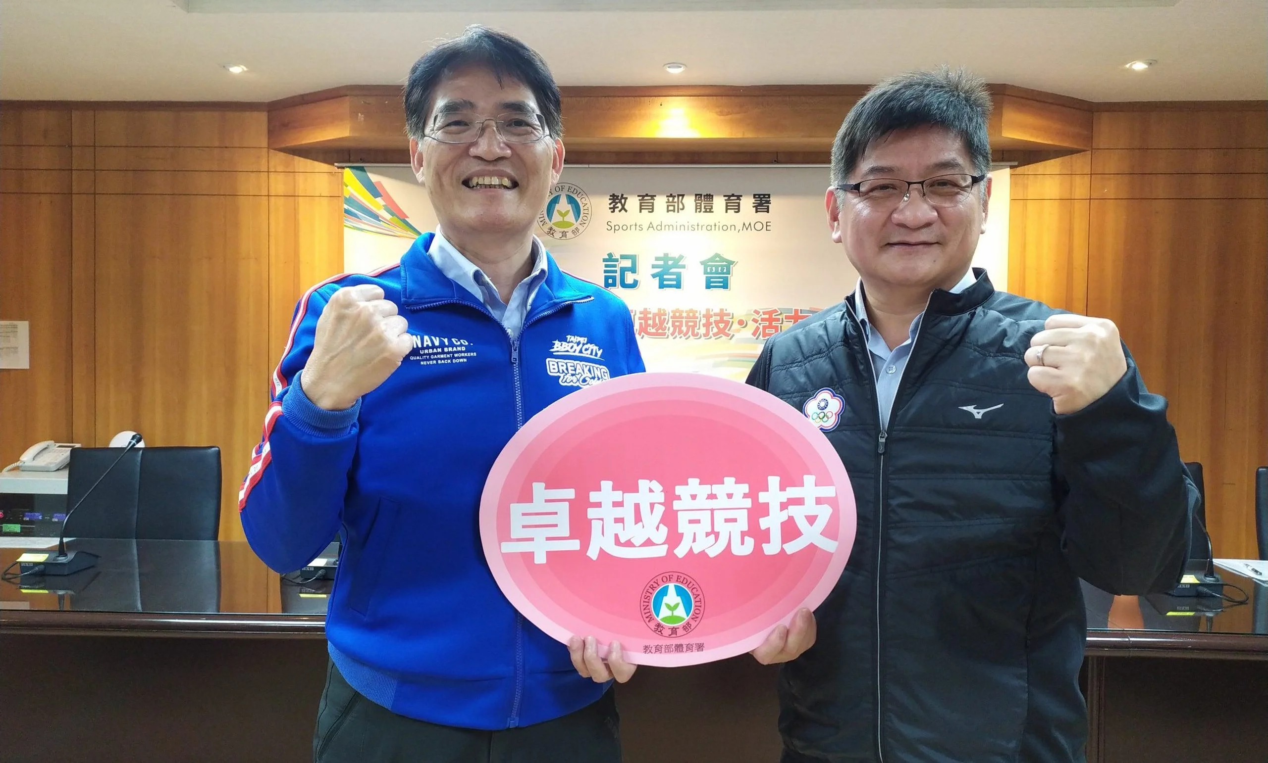 《體壇》優秀運動選手輔導方案  體育署修訂辦法提高部分獎金