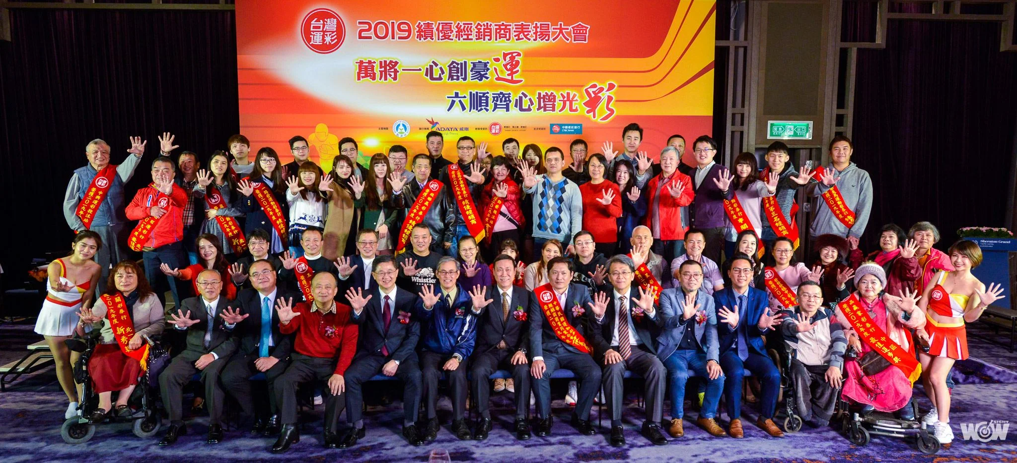 《運彩》台灣運彩銷售再飆破400億 回饋社會不遺餘力