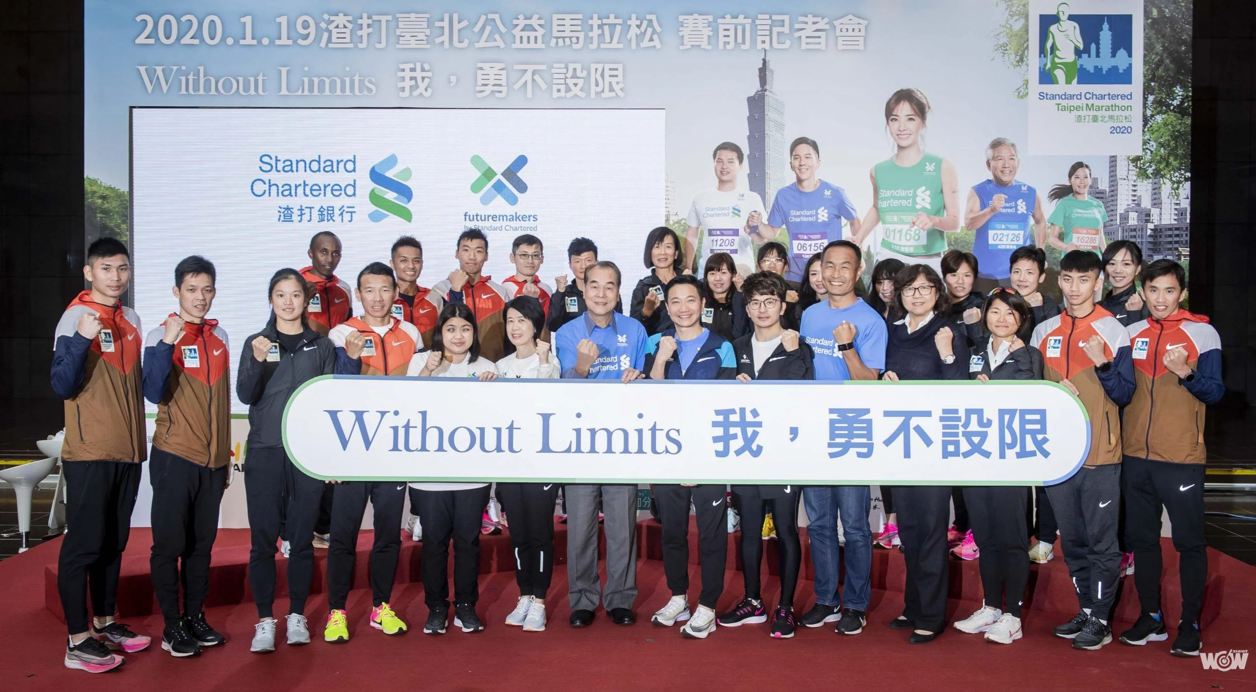 《路跑》渣打臺北公益馬拉松 週日總統府前起跑 一起勇不設限