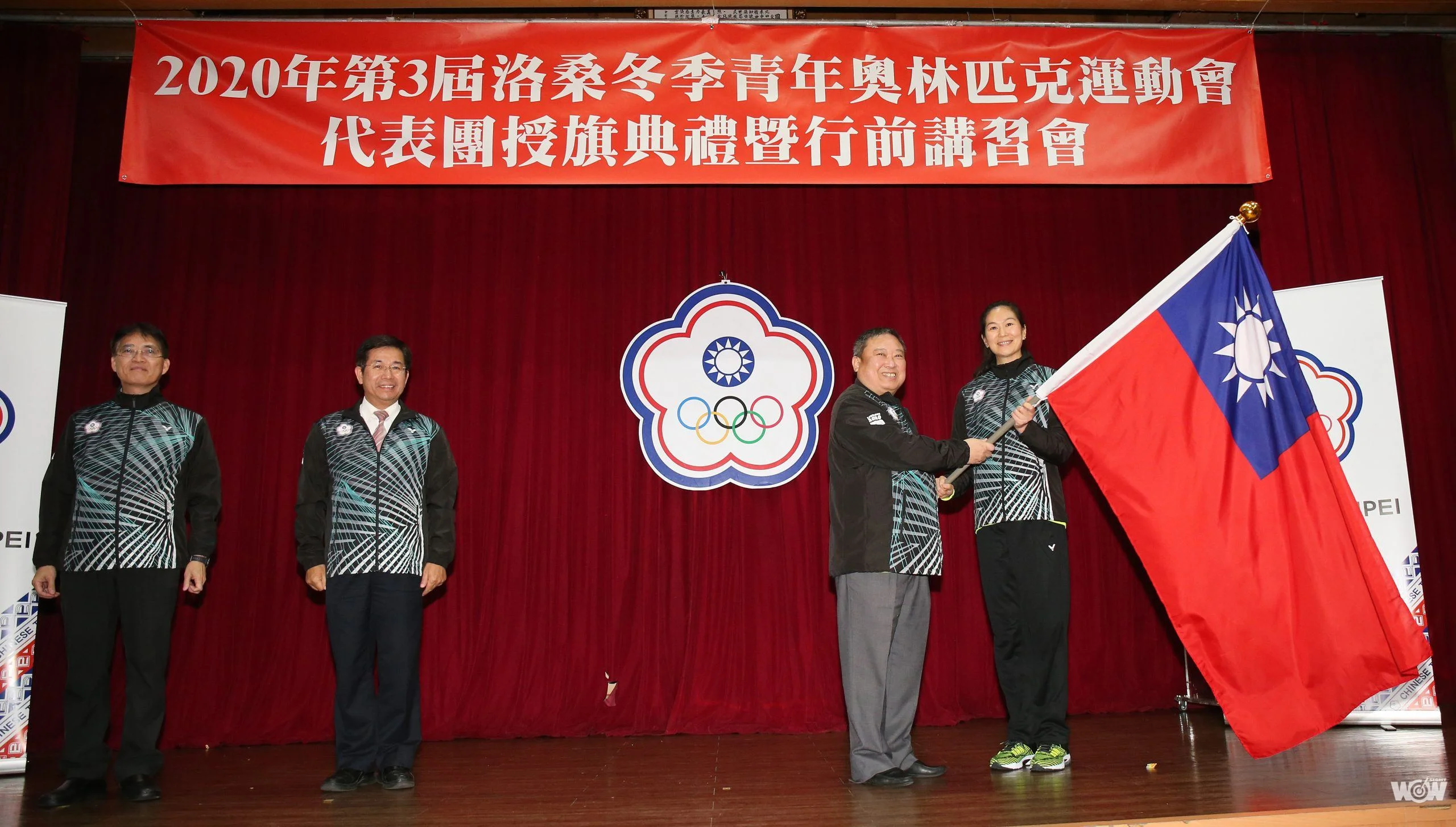《青年奧運》陳怡安任最年輕總領隊 率最大團出征洛桑冬季青年奧運