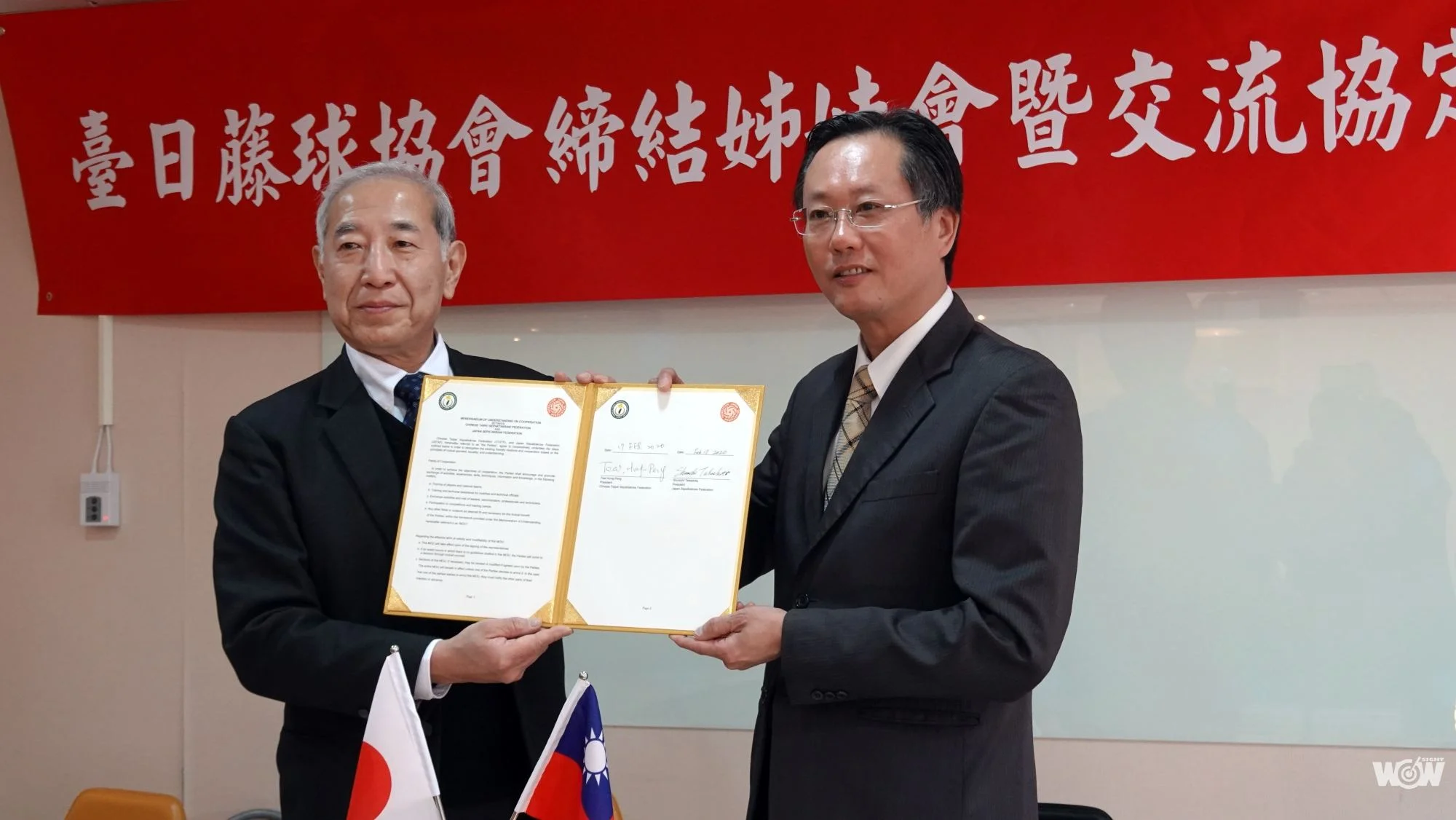 《藤球》台日藤協簽MOU締結姊妹會 我國藤球發展重要突破